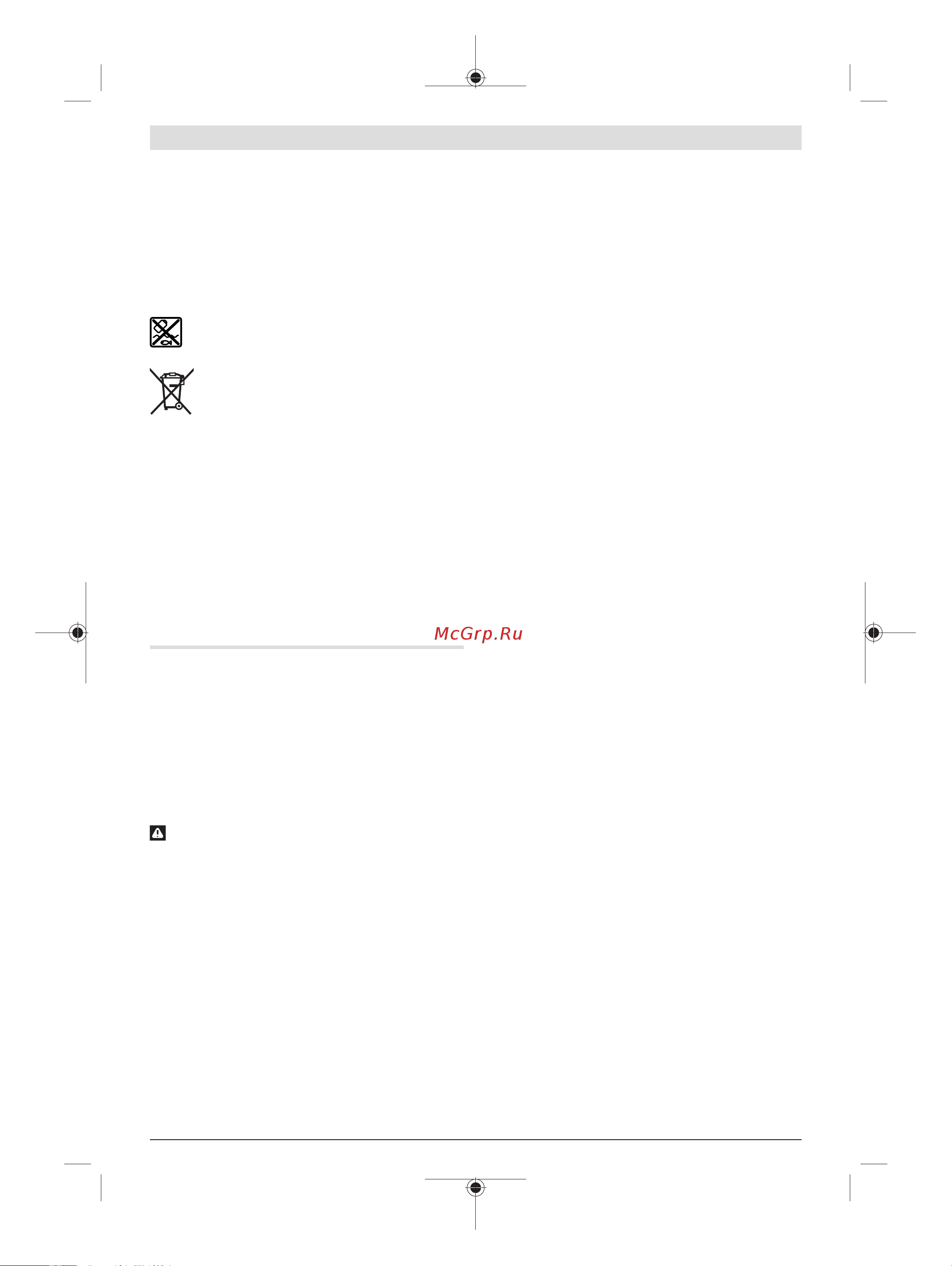 Bosch GDR 120-LI (06019F0005) [43/205] Solo per i paesi ue
