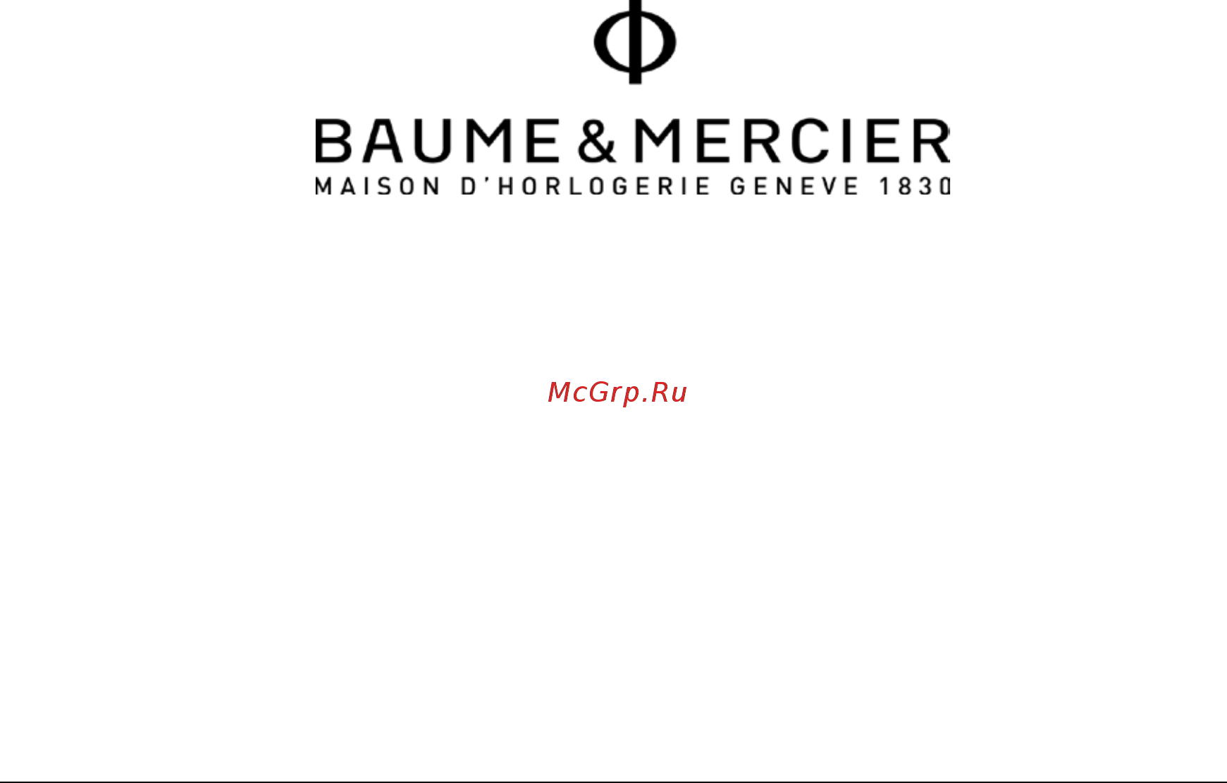 Baume&Mercier Classima 10485 Инструкция по эксплуатации онлайн