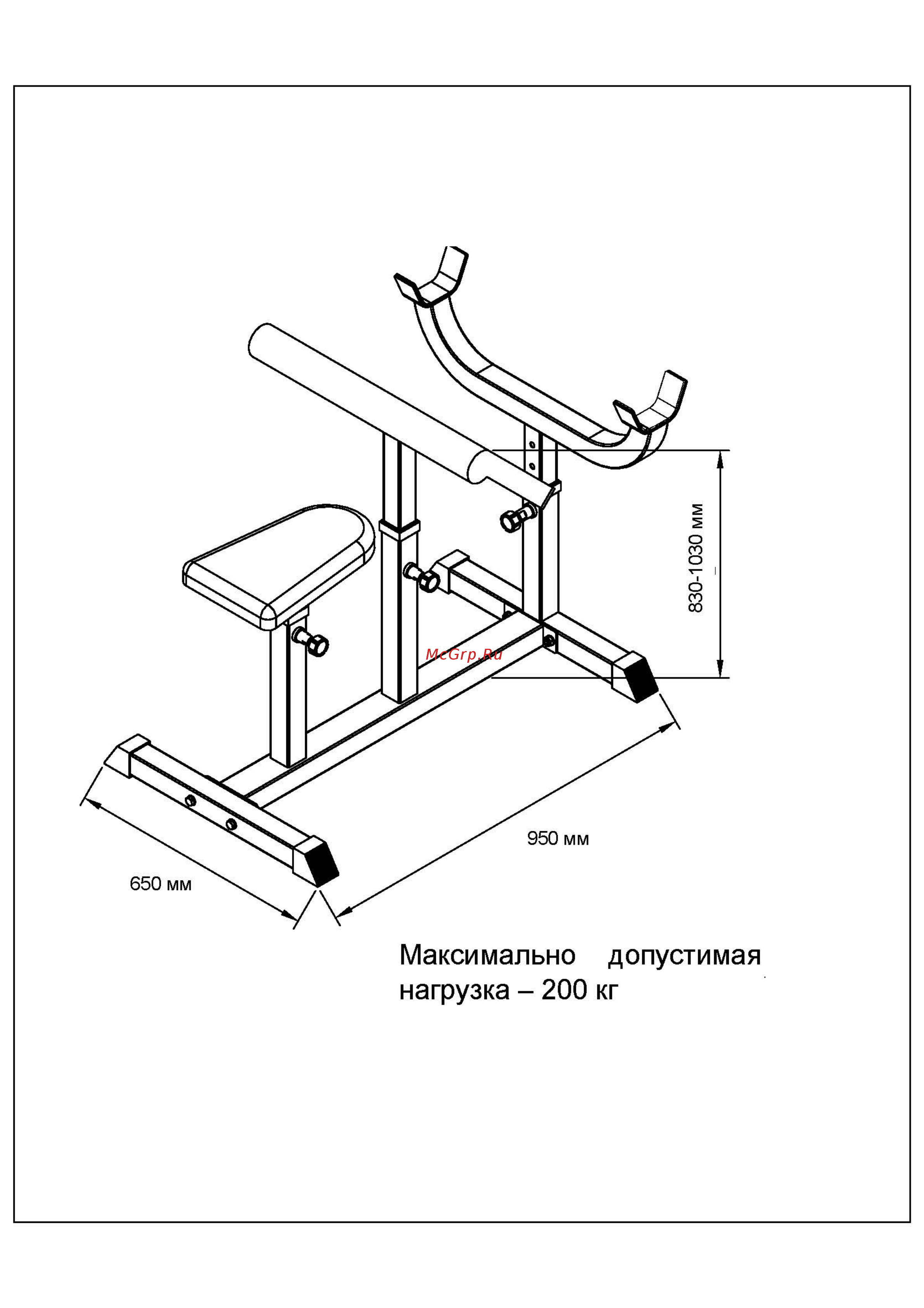 DFC Homegym UB009 [3/7] Инструкция ub009 100119 на русском_страница_3