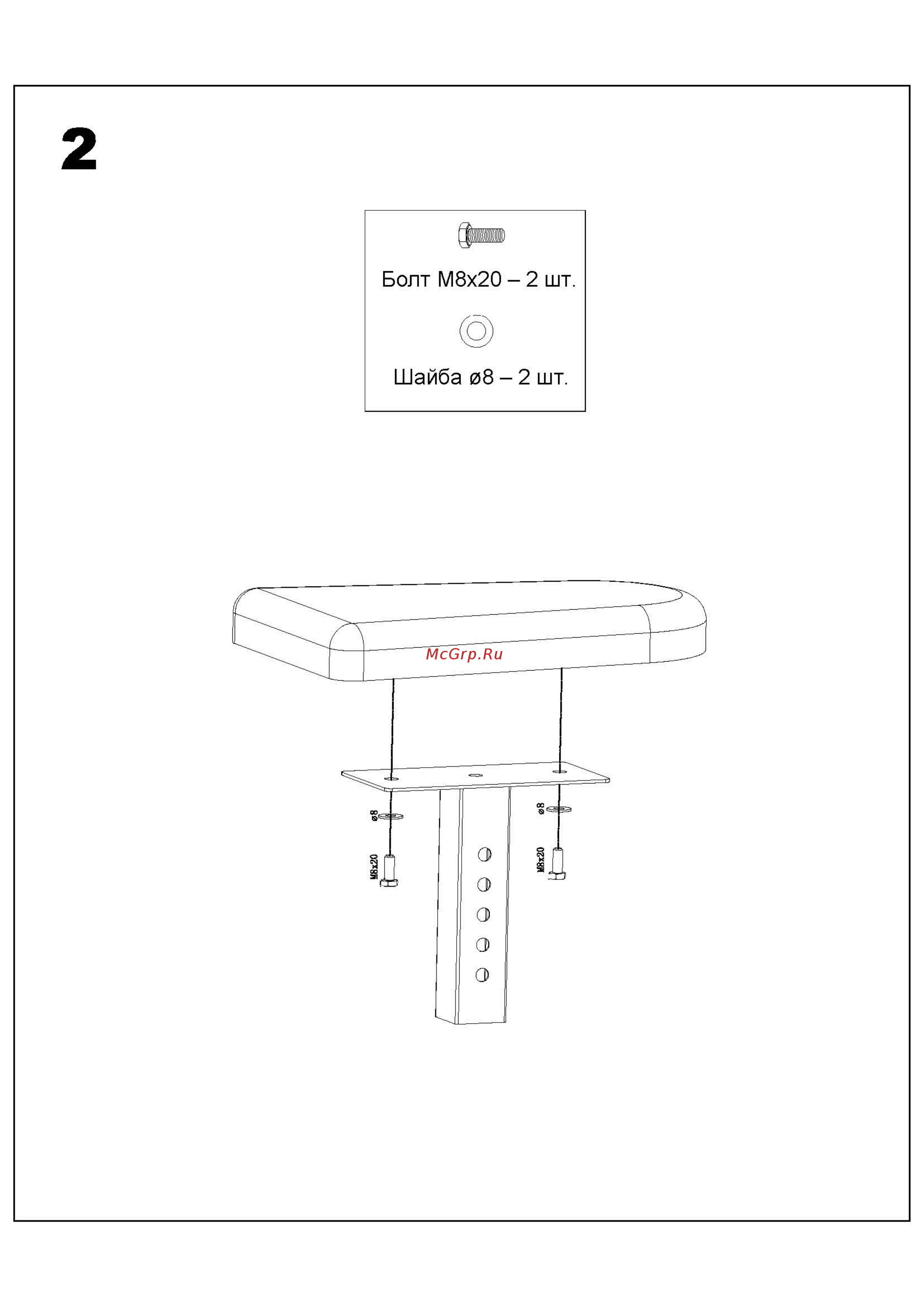 DFC Homegym UB009 [5/7] Инструкция ub009 100119 на русском_страница_5