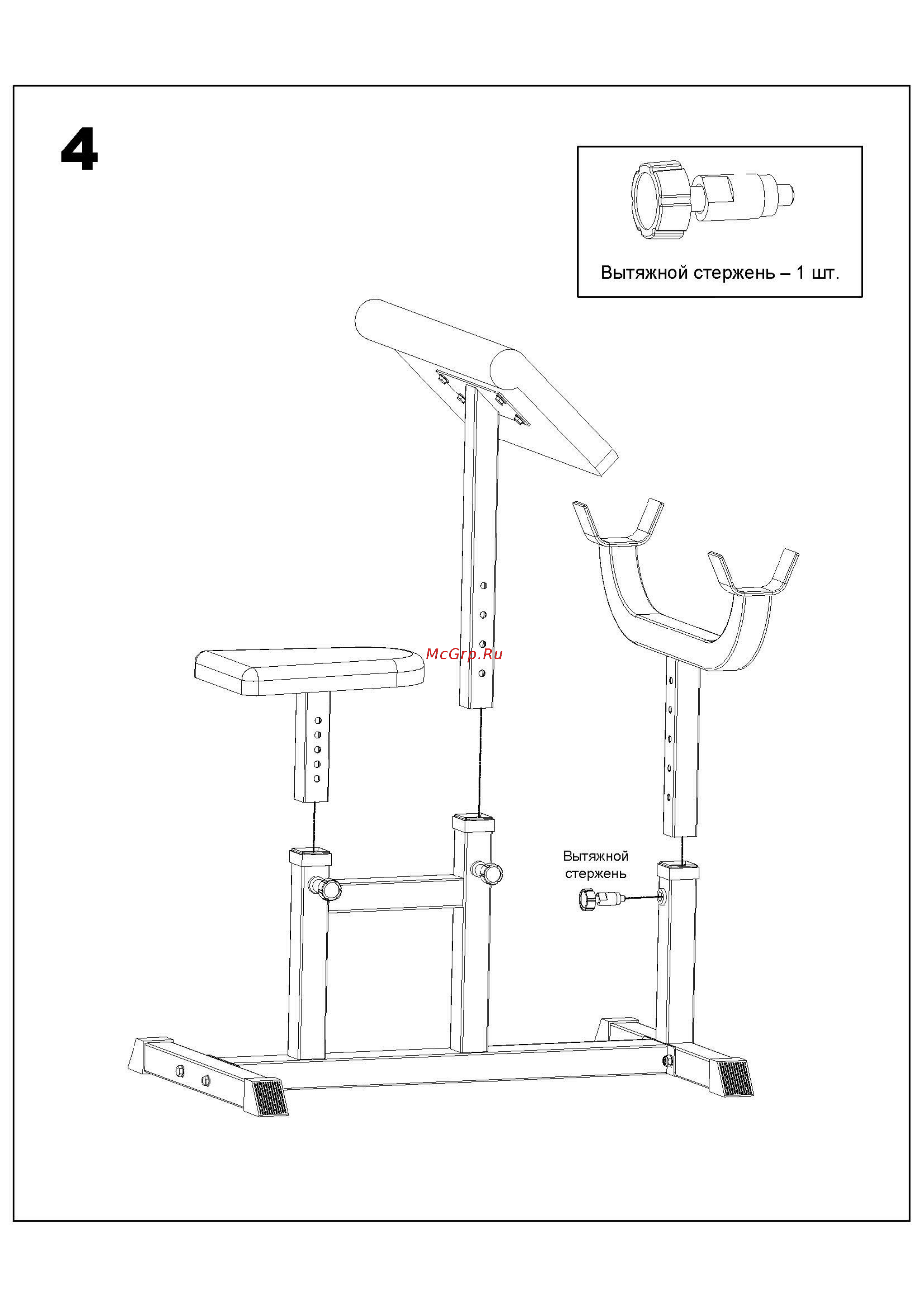 DFC Homegym UB009 [7/7] Инструкция ub009 100119 на русском_страница_7