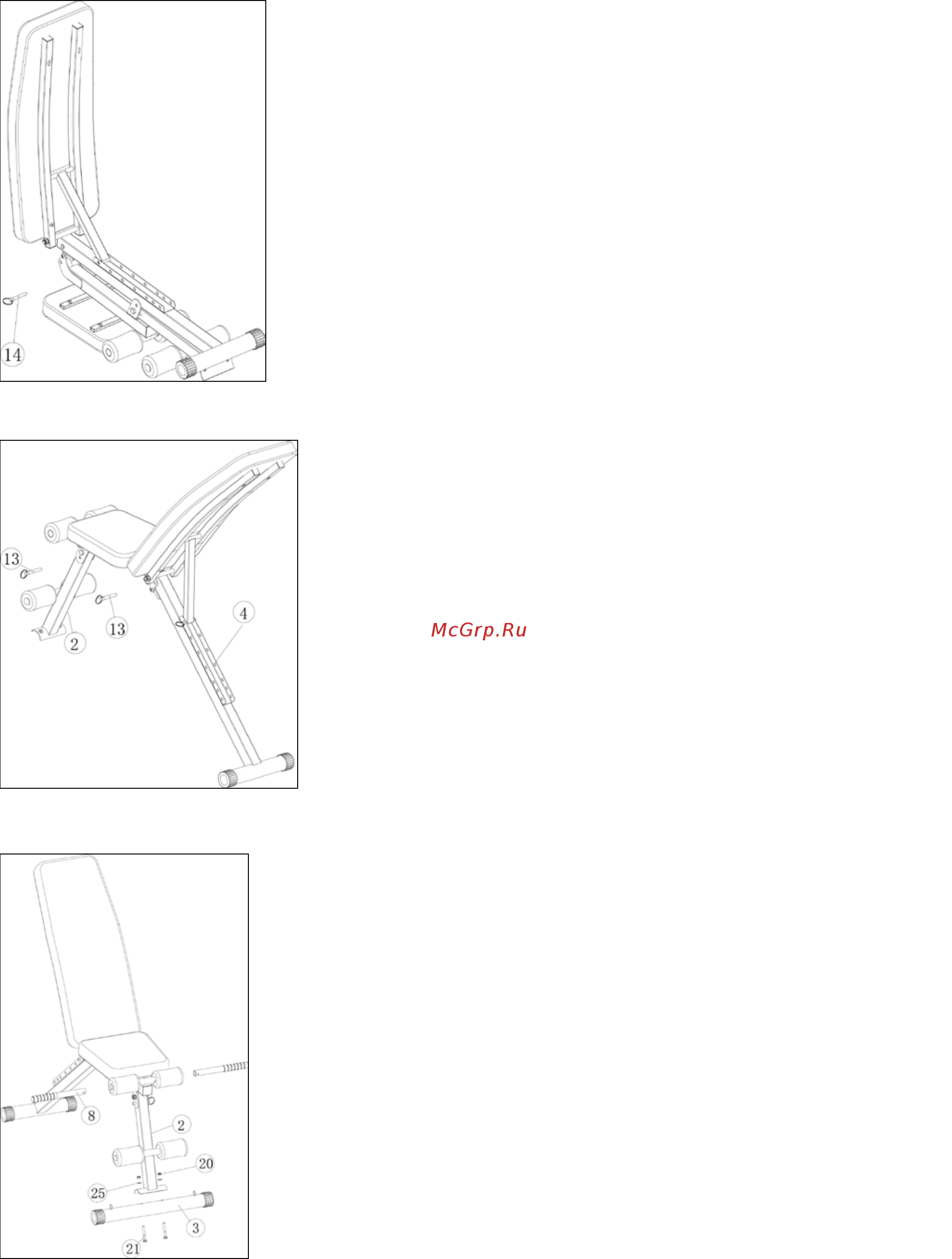 DFC D008 [6/8] Инструкции по сборке