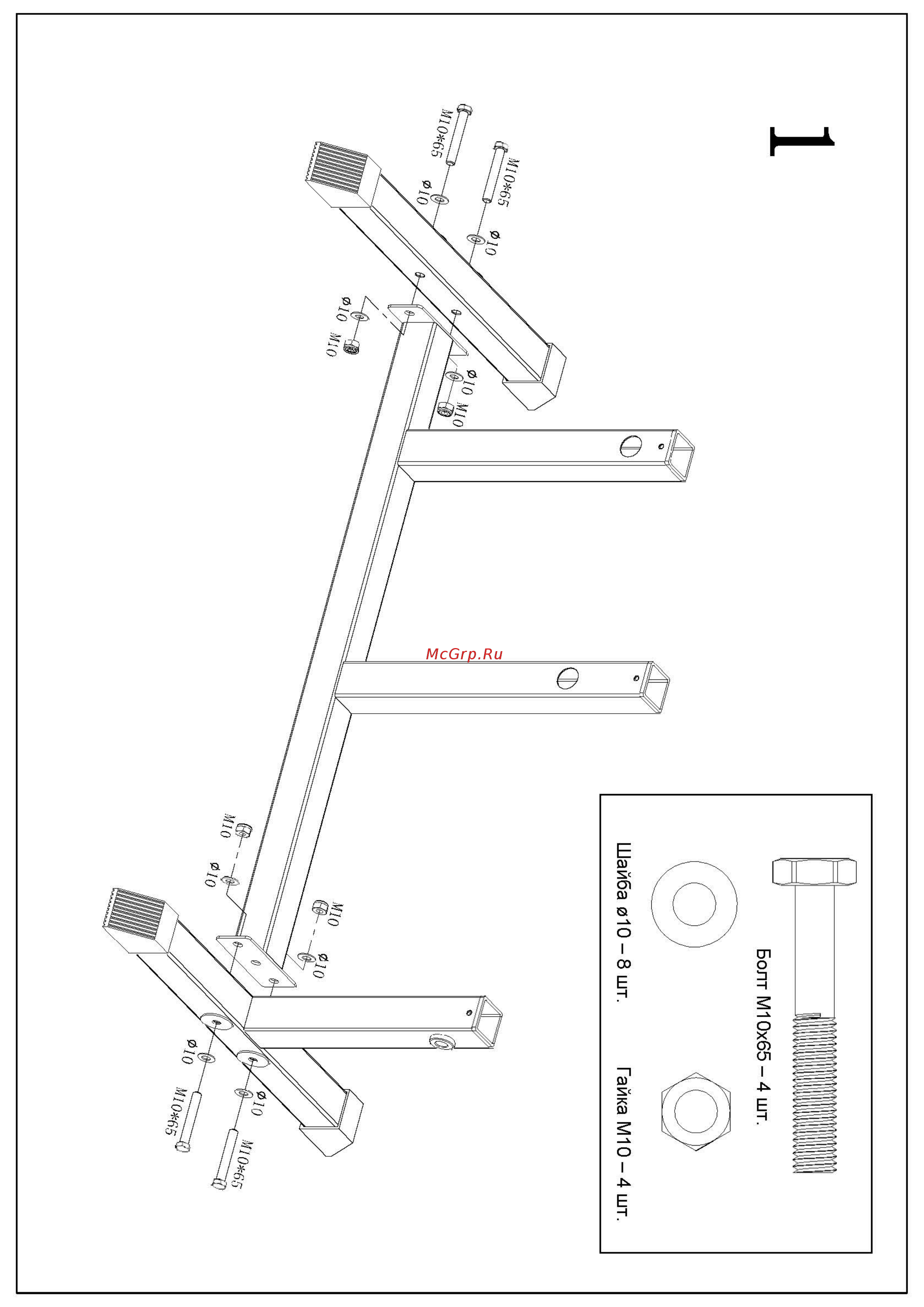 DFC Homegym UB008 [6/10] Инструкция ub008 300009 на русском_страница_06