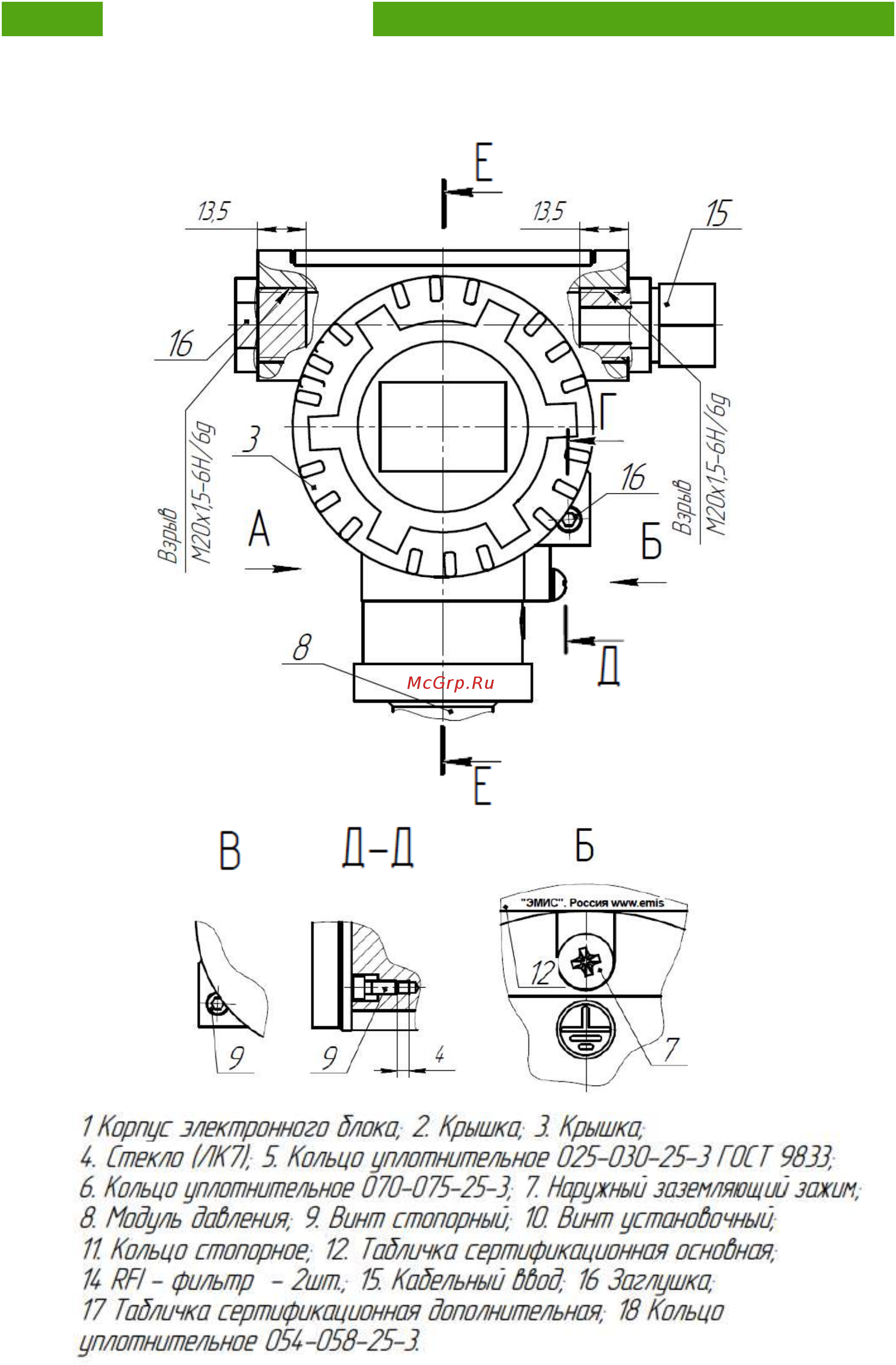 Эмис бар 163 [118/128] Эмис бар
