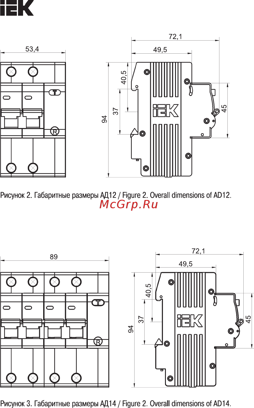 Iek АД12 2Р 50А 100мА [6/8] Страница 1