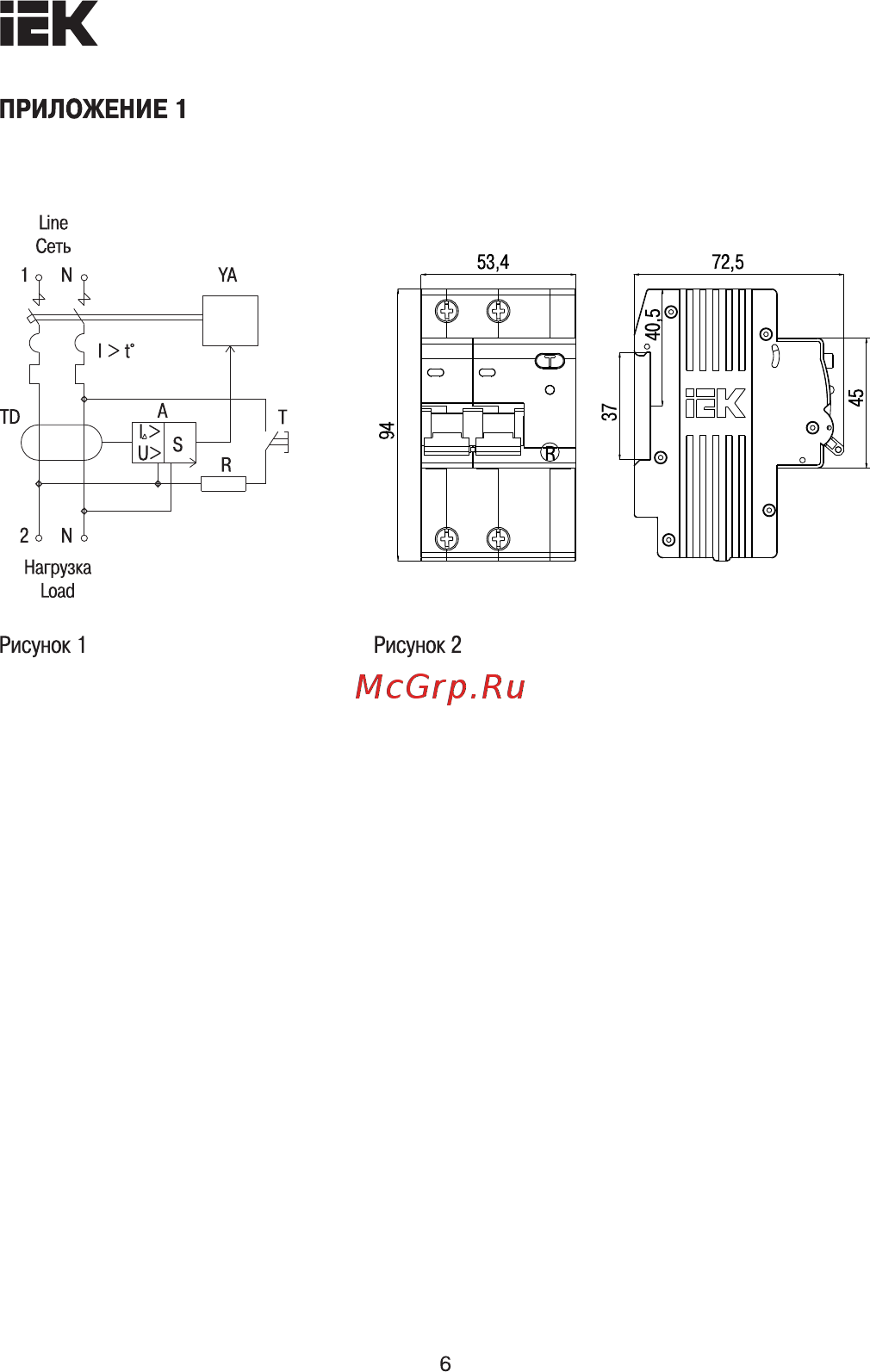 Iek АД12MS 2Р 40А 300мА [6/7] Страница 6