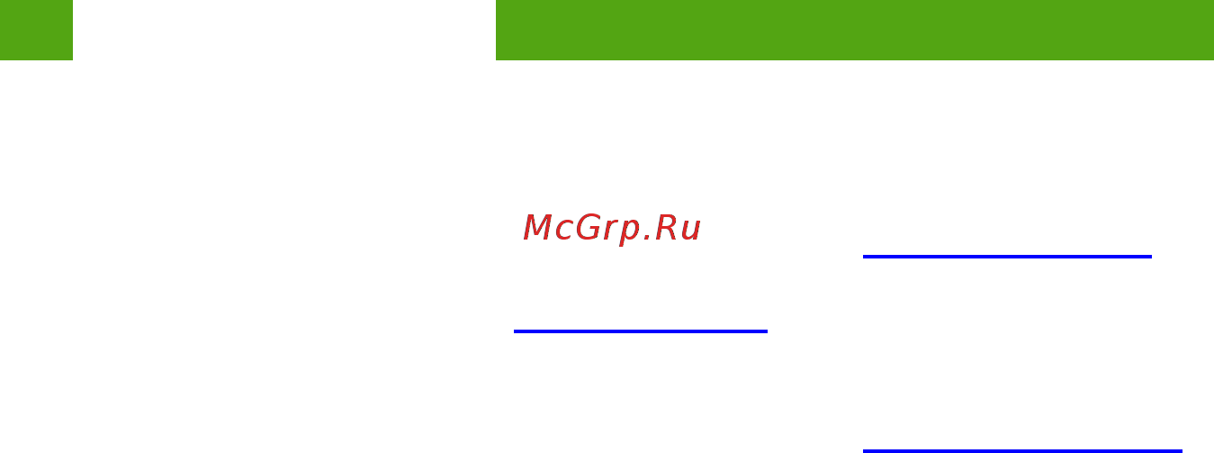 Эмис ПЕРФ 100 [12/12] Www emis kip ru