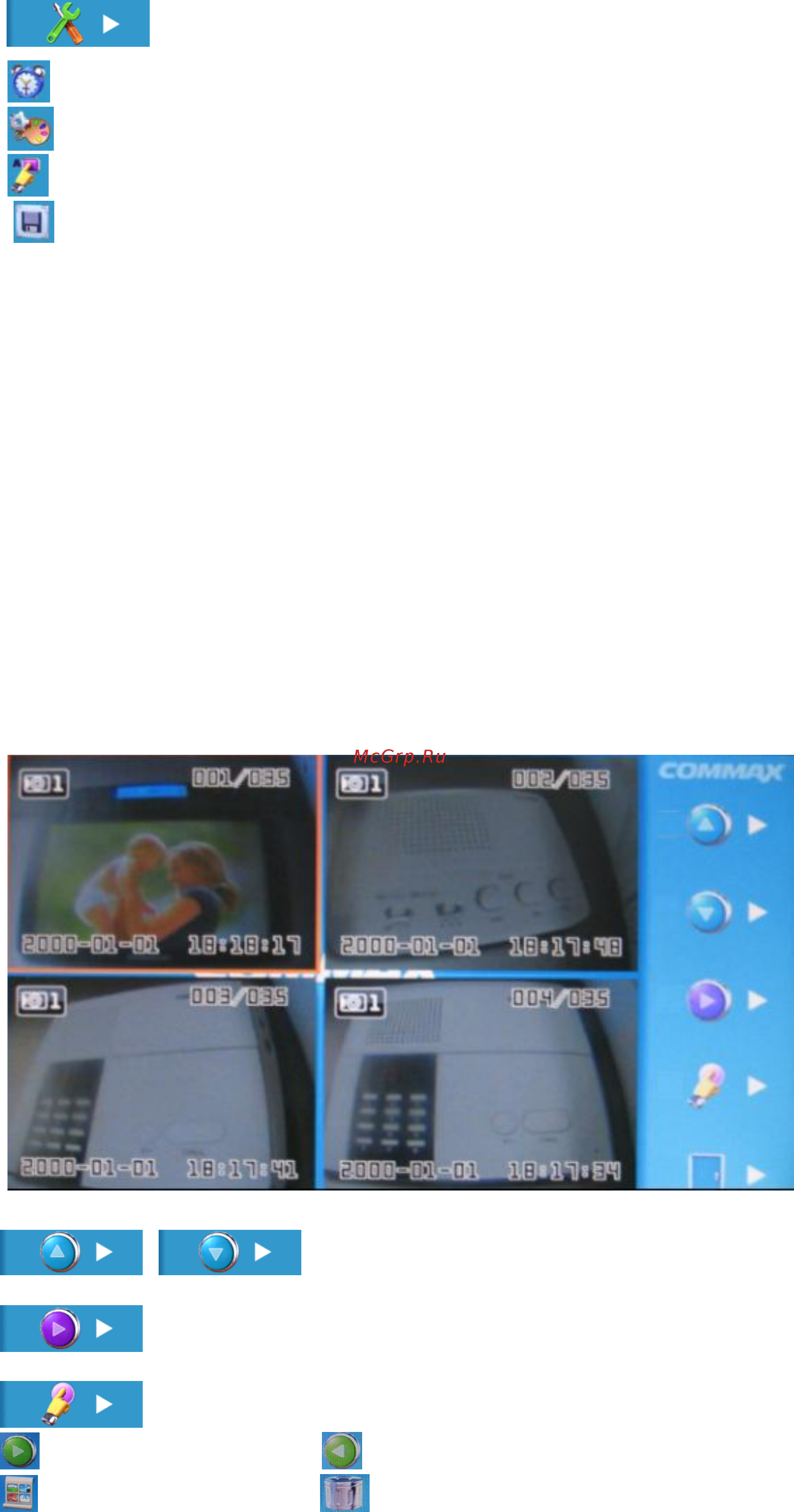 Commax CDV-71AM/VZ [10/18] Просмотр сохраненных изображений