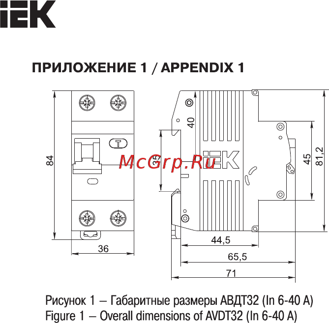 Iek АВДТ32 C50 100мА [8/11] Страница 8