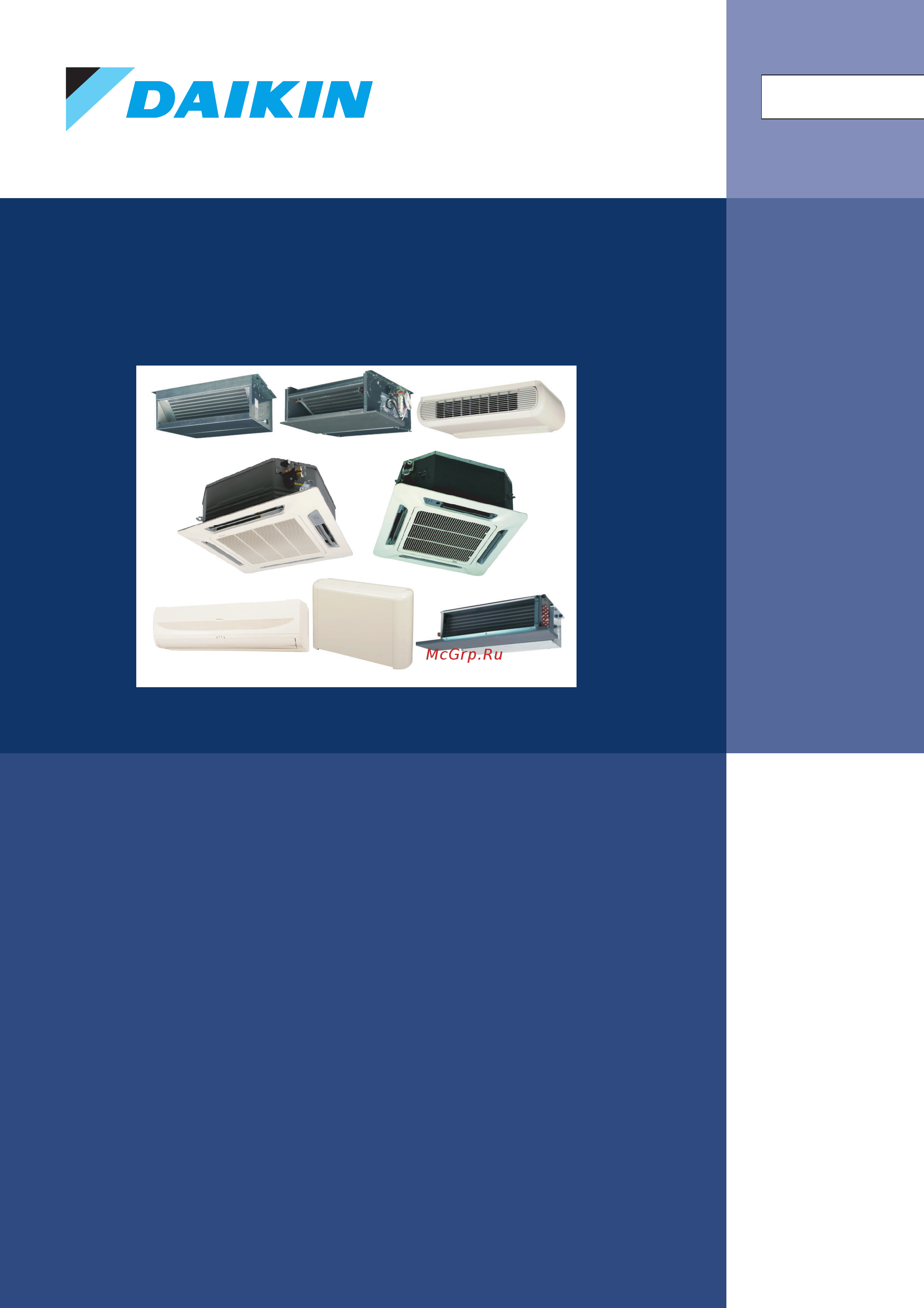 Daikin FWC04AF Инструкция по эксплуатации онлайн