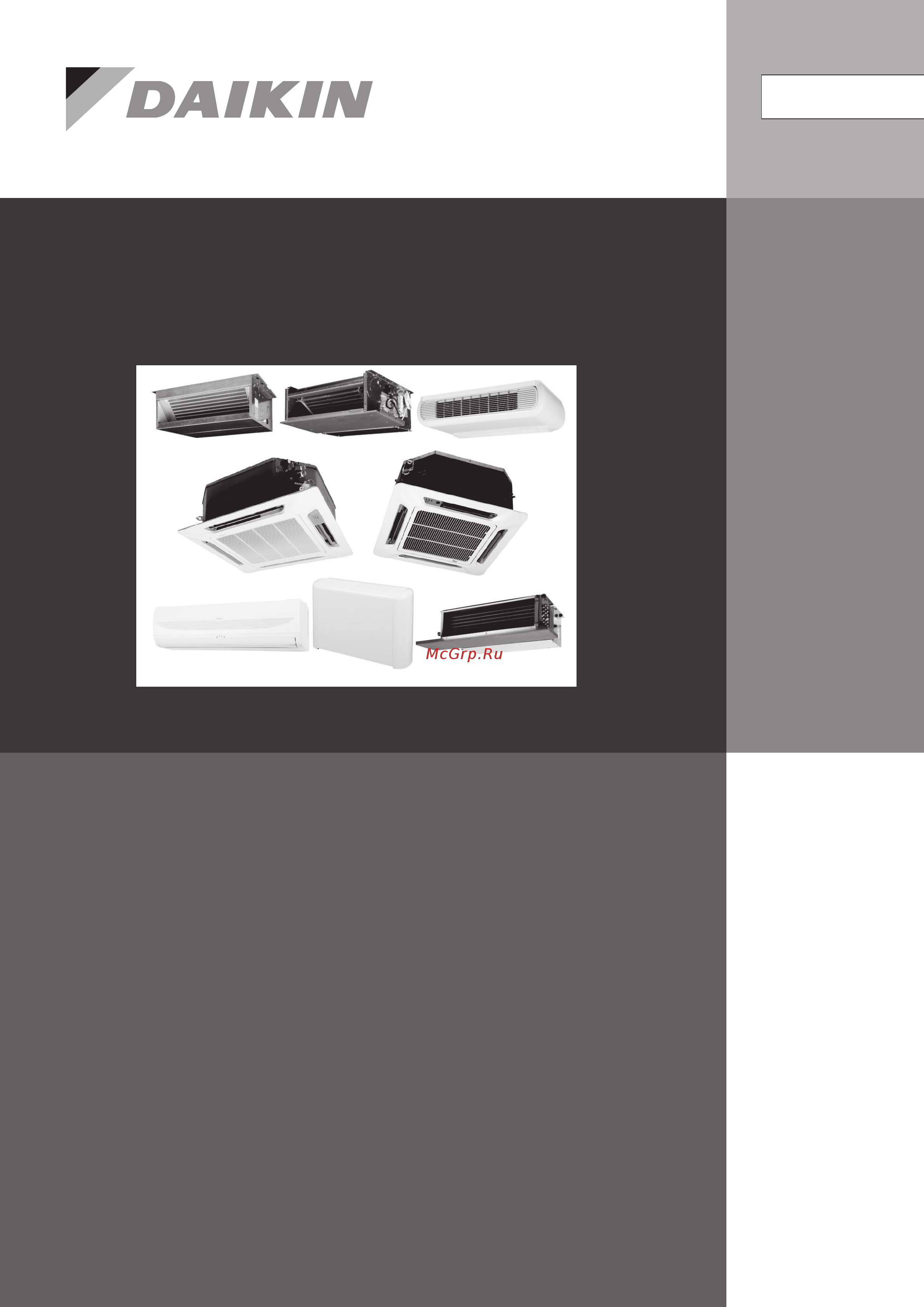 Daikin FWC04AF [2/167] Texничecкиe дaнныe