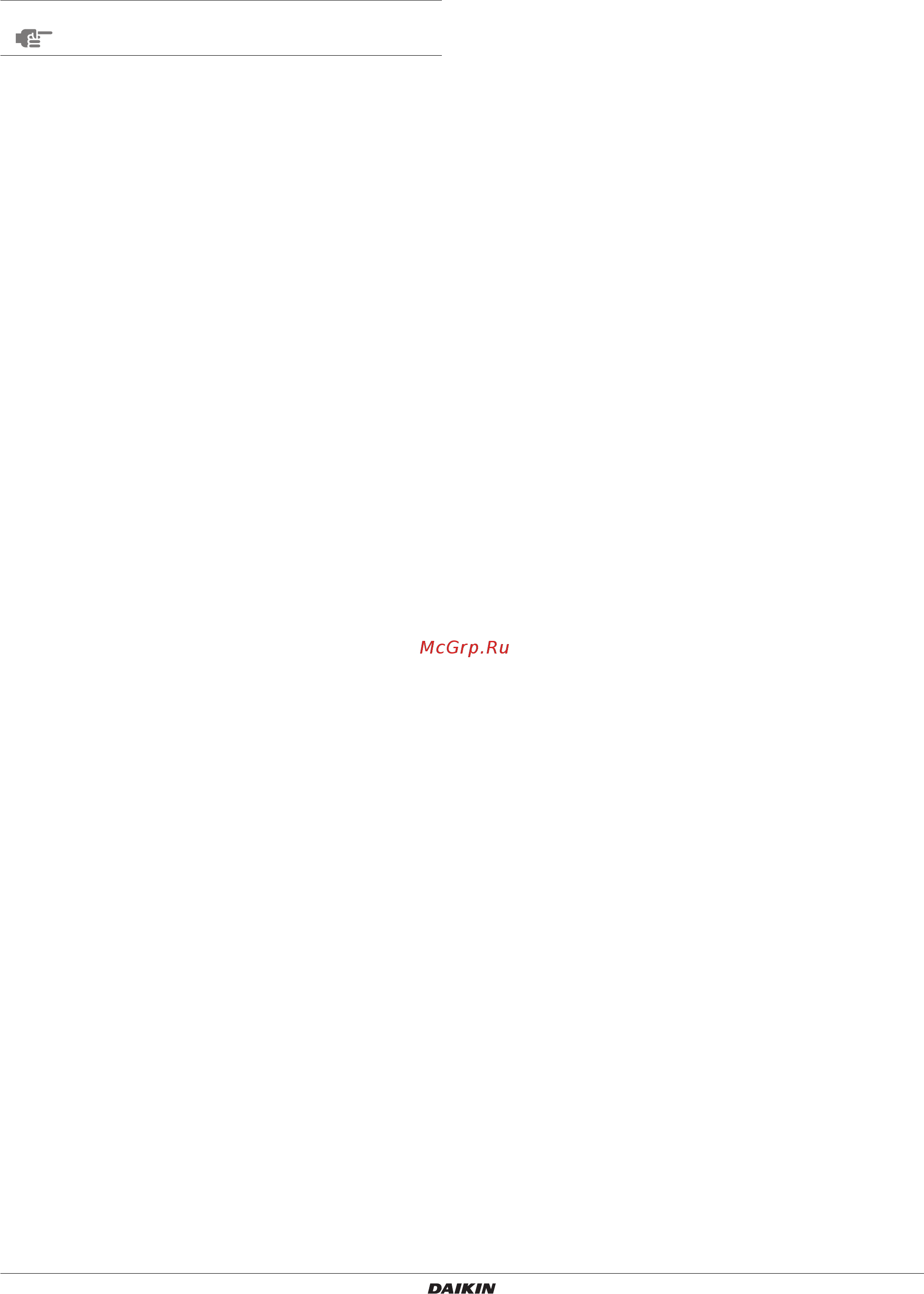 Daikin EBLQ016AA6W1 [12/24] Пользование дополнительной дистанционной сигнализацией