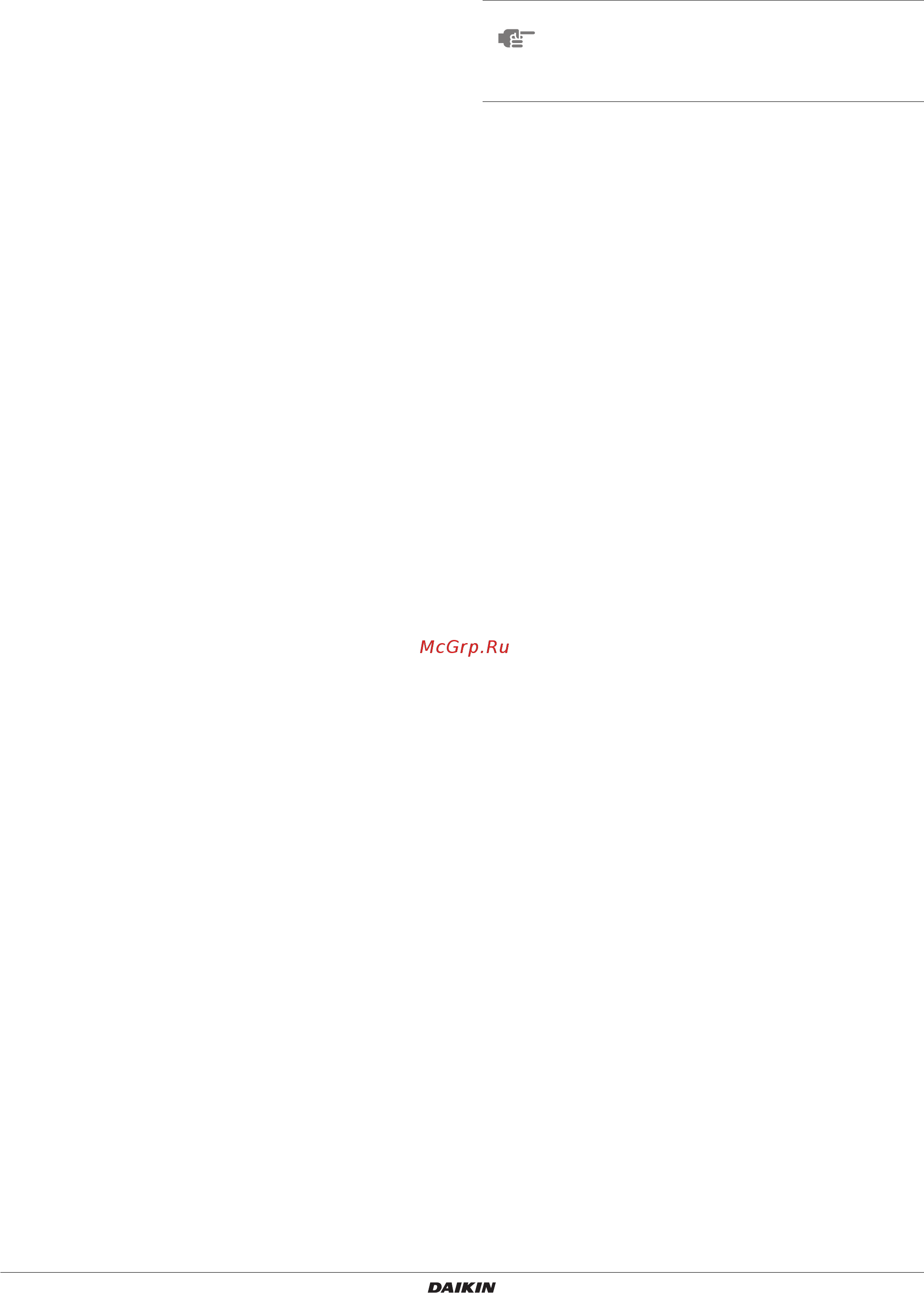 Daikin EBLQ016AA6W1 Инструкция по эксплуатации онлайн [5/24] 403690