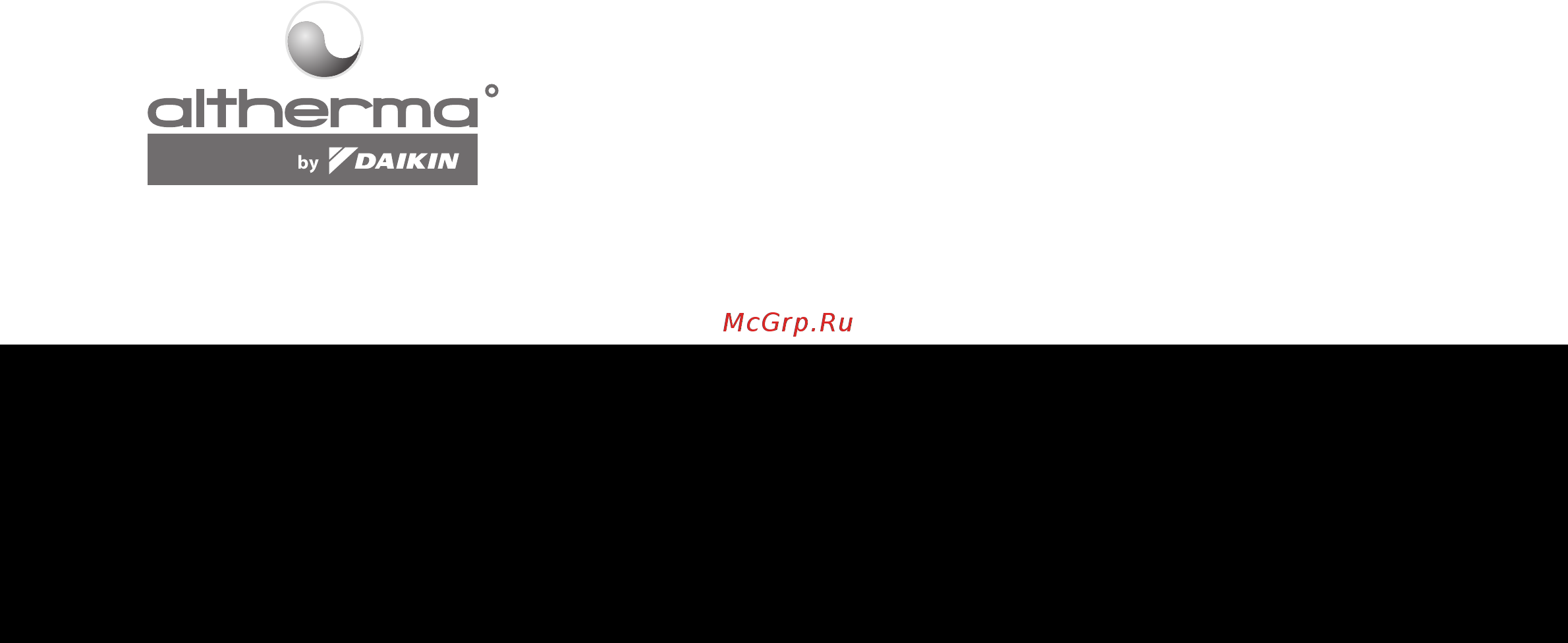 Daikin EKHBX 016 AВ Инструкция по эксплуатации онлайн
