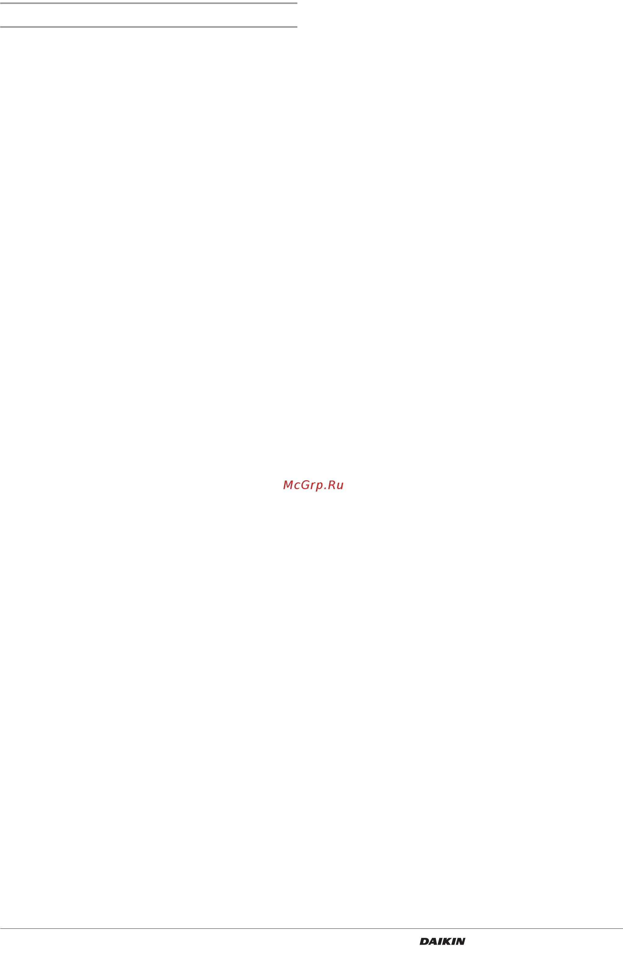 Daikin EKHBX 016 AВ [3/22] Эксплуатация агрегата