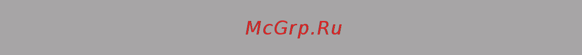 SOBR G20 [4/41] Функции
