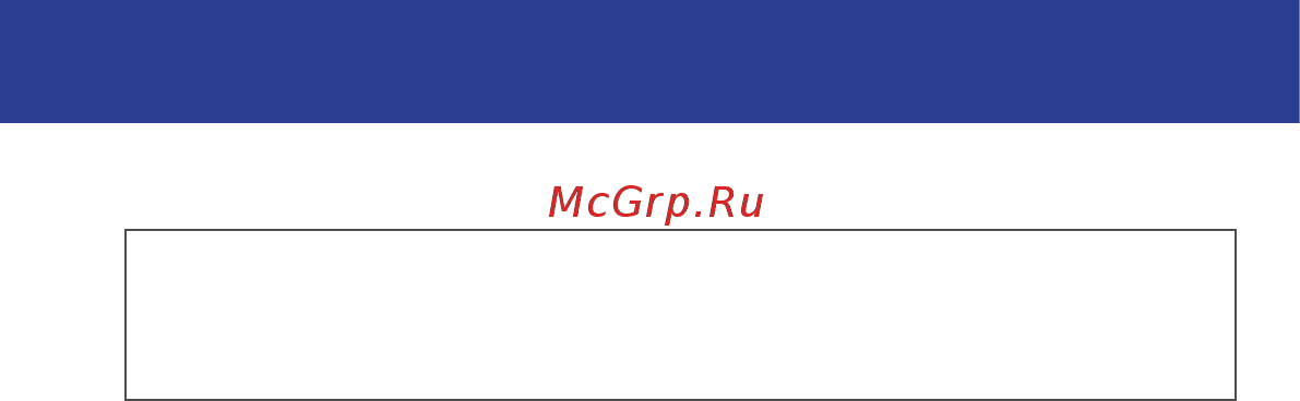 SOBR GSM-100 v.001 [7/44] Руководство пользователя sobr gsm 100 версия 001 7