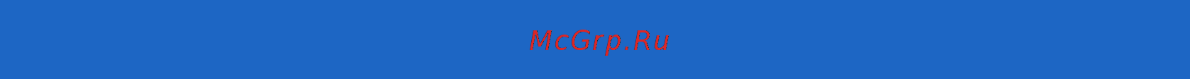 SOBR GSM-130 [2/30] Sobr gsm назначение и функции