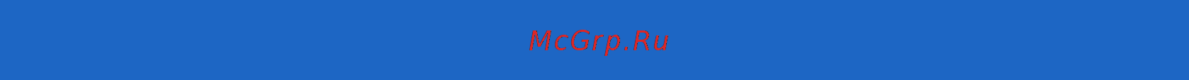 SOBR GSM-130 [7/30] Sobr gsm 120 sobr gsm 130 руководство пользователя sobr gsm 120 sobr gsm 130 руководство пользователя 7