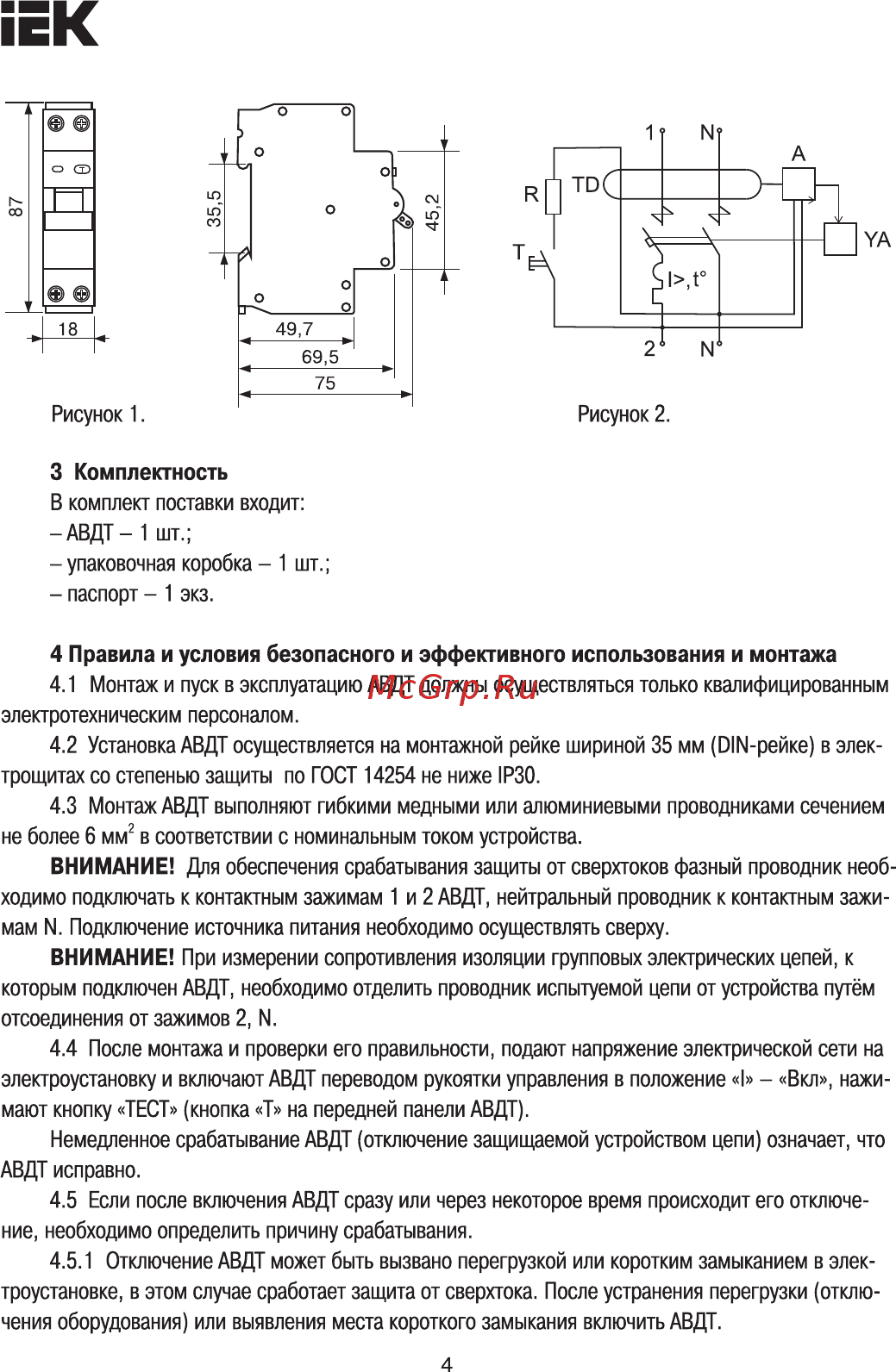Iek АВДТ32М В10 30мА [4/6] Страница 4