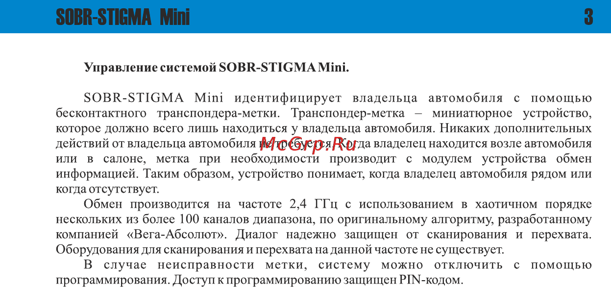SOBR STIGMA Mini [3/16] Sobr stigma mini