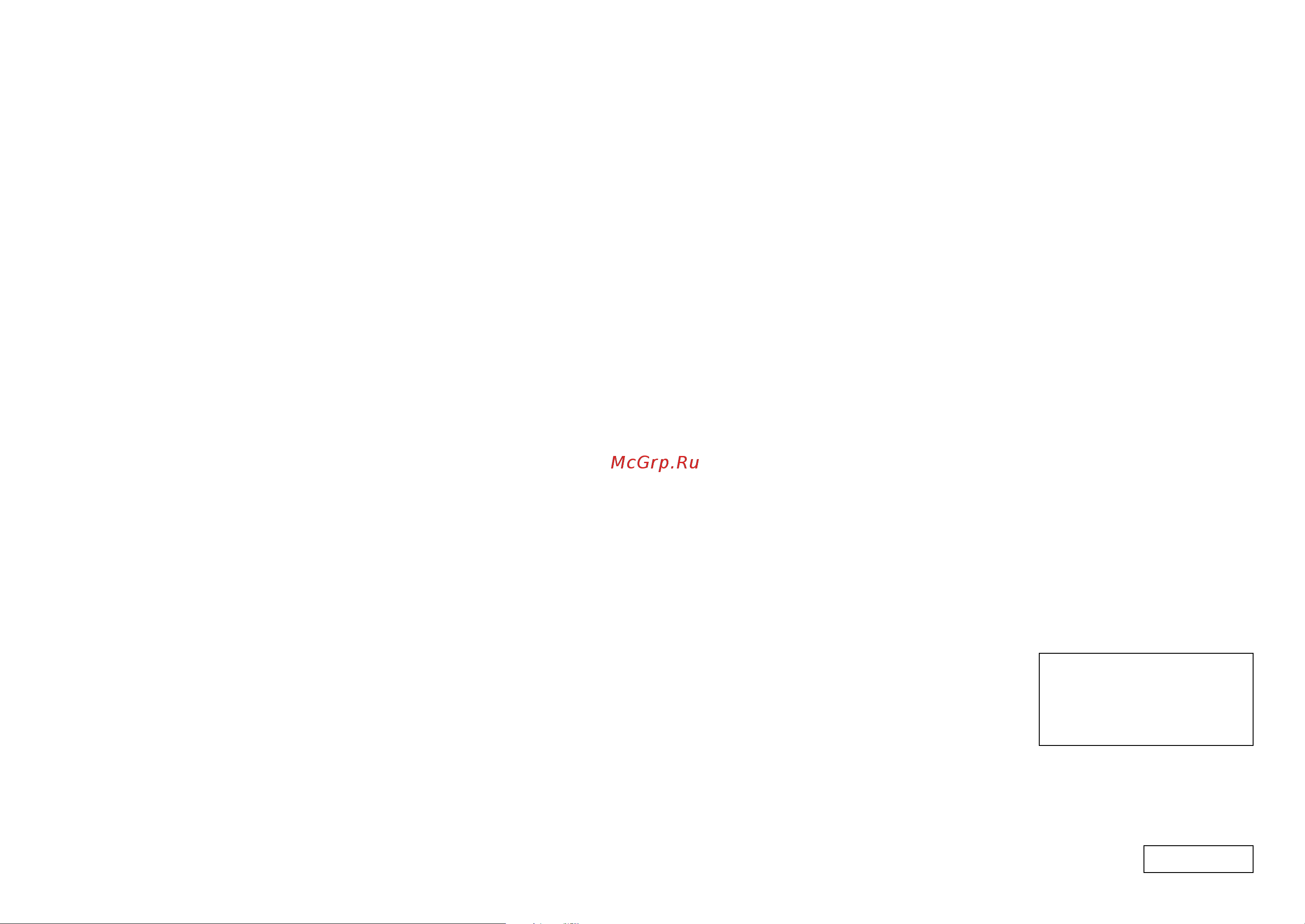 Yamaha CX-A5200 [179/179] Av17 0247