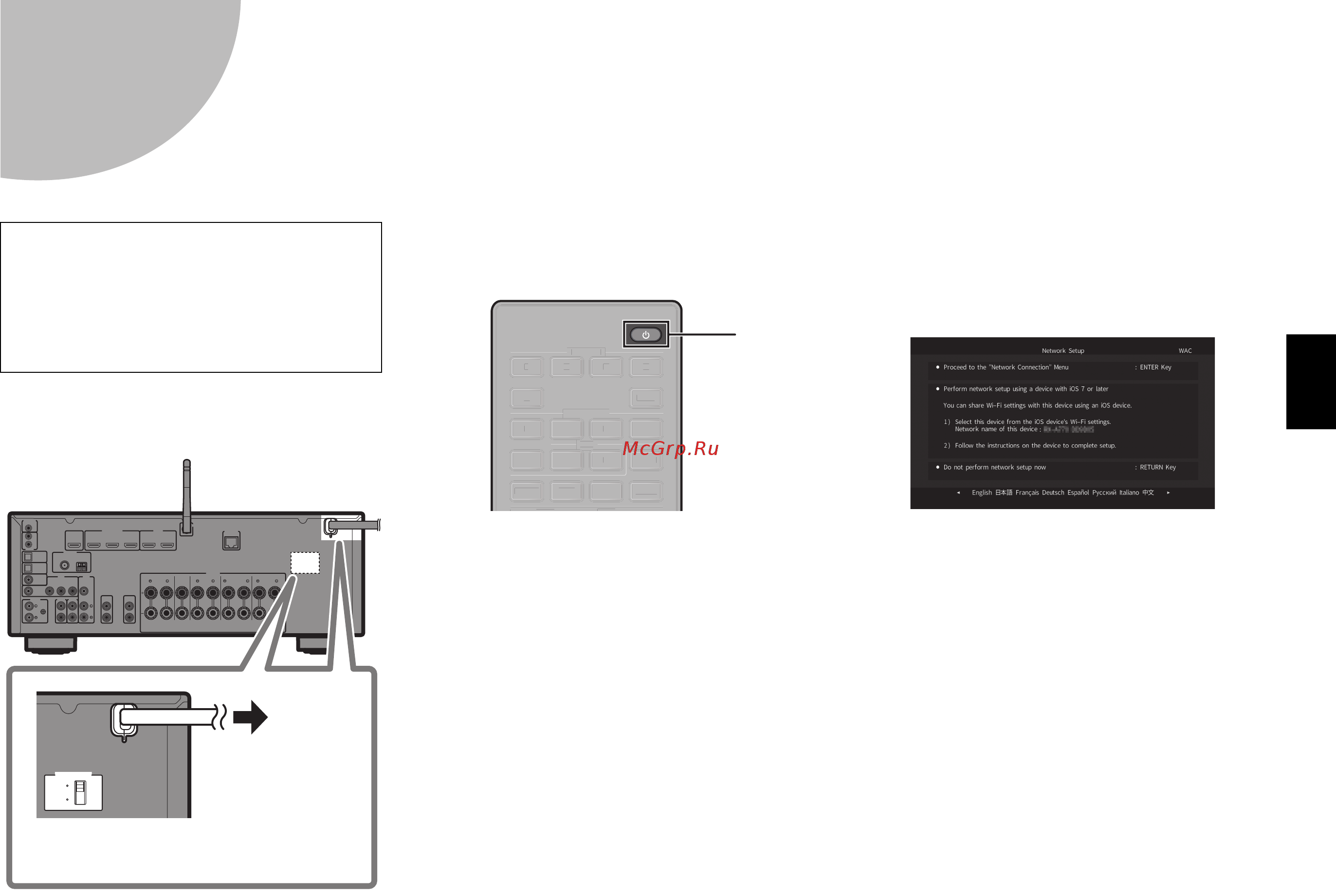 Yamaha RX-V683 [11/96] Connecting the power cable to an ac wall outlet and turning on the unit