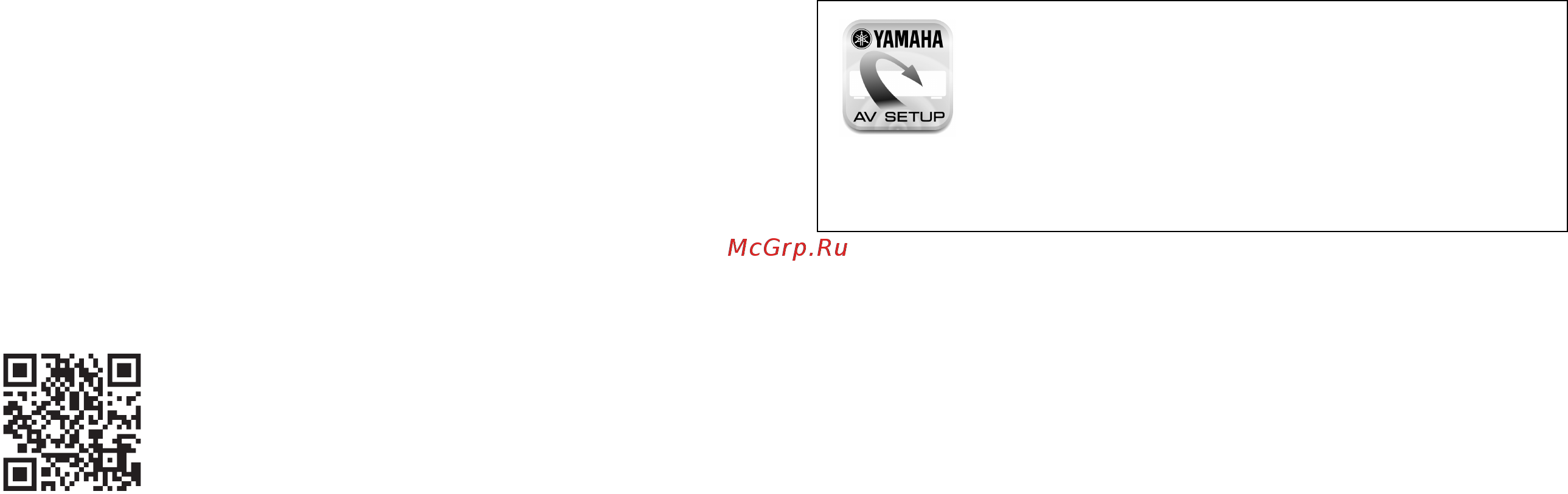 Yamaha RX-V683 [4/96] Http avpro global yamaha com manual avr rxv683