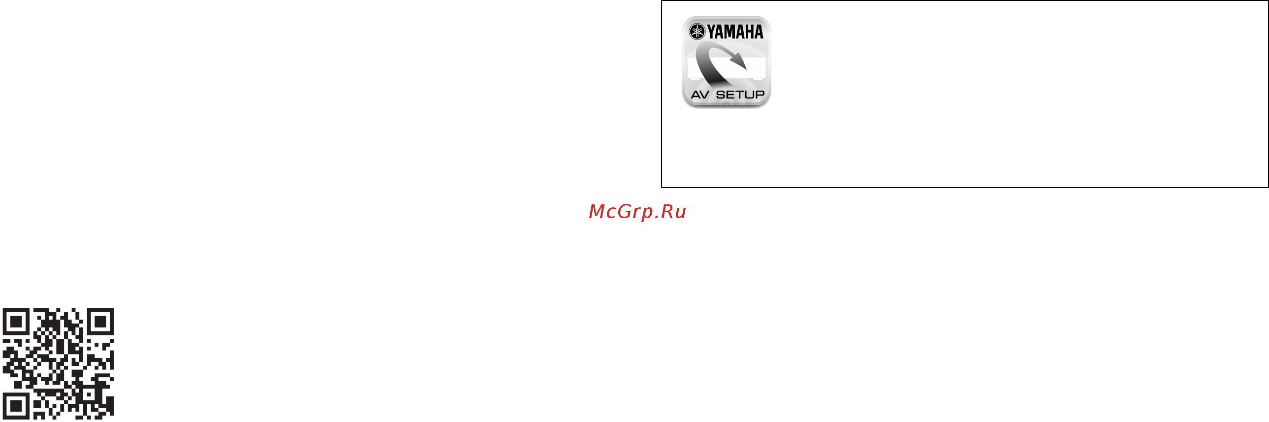 Yamaha RX-V683 [40/96] Http avpro global yamaha com manual avr rxv683