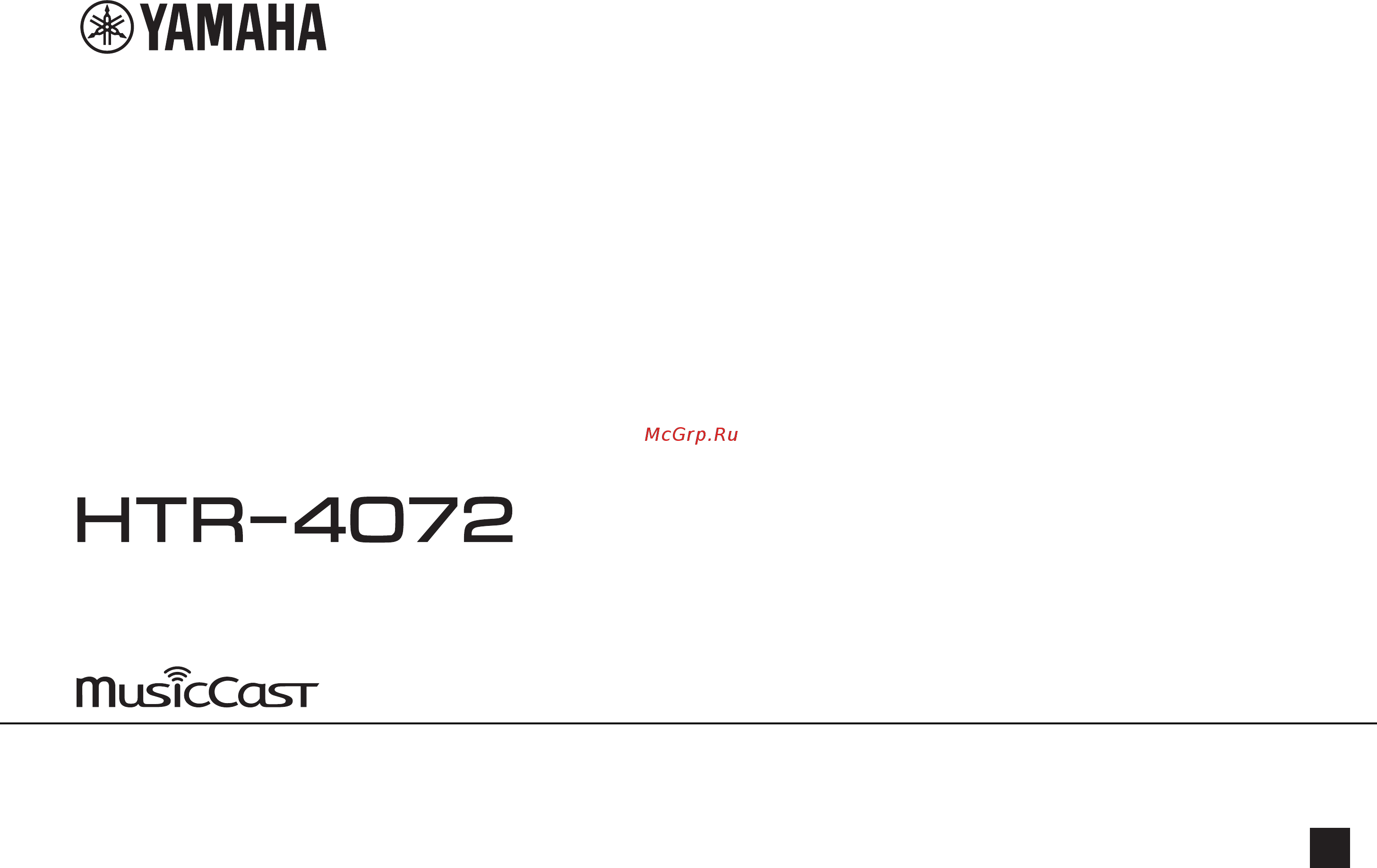 Yamaha HTR-4072 Инструкция по эксплуатации онлайн