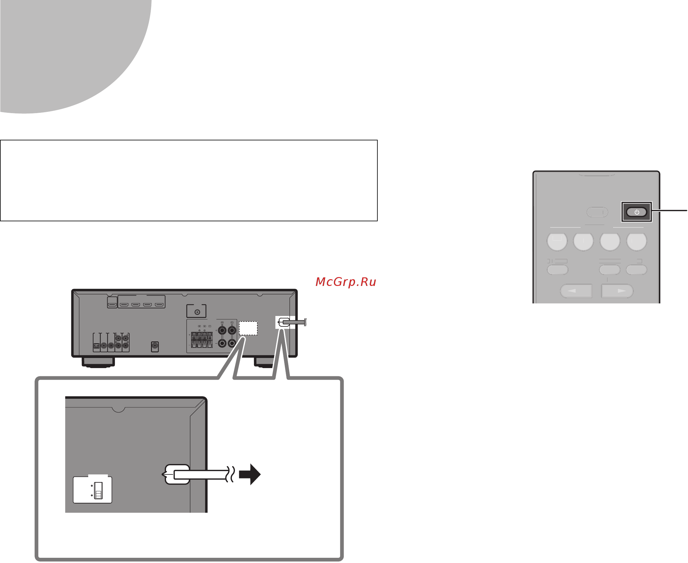 Yamaha HTR-2071 [10/72] Connecting the power cable to an ac wall outlet and turning on the unit