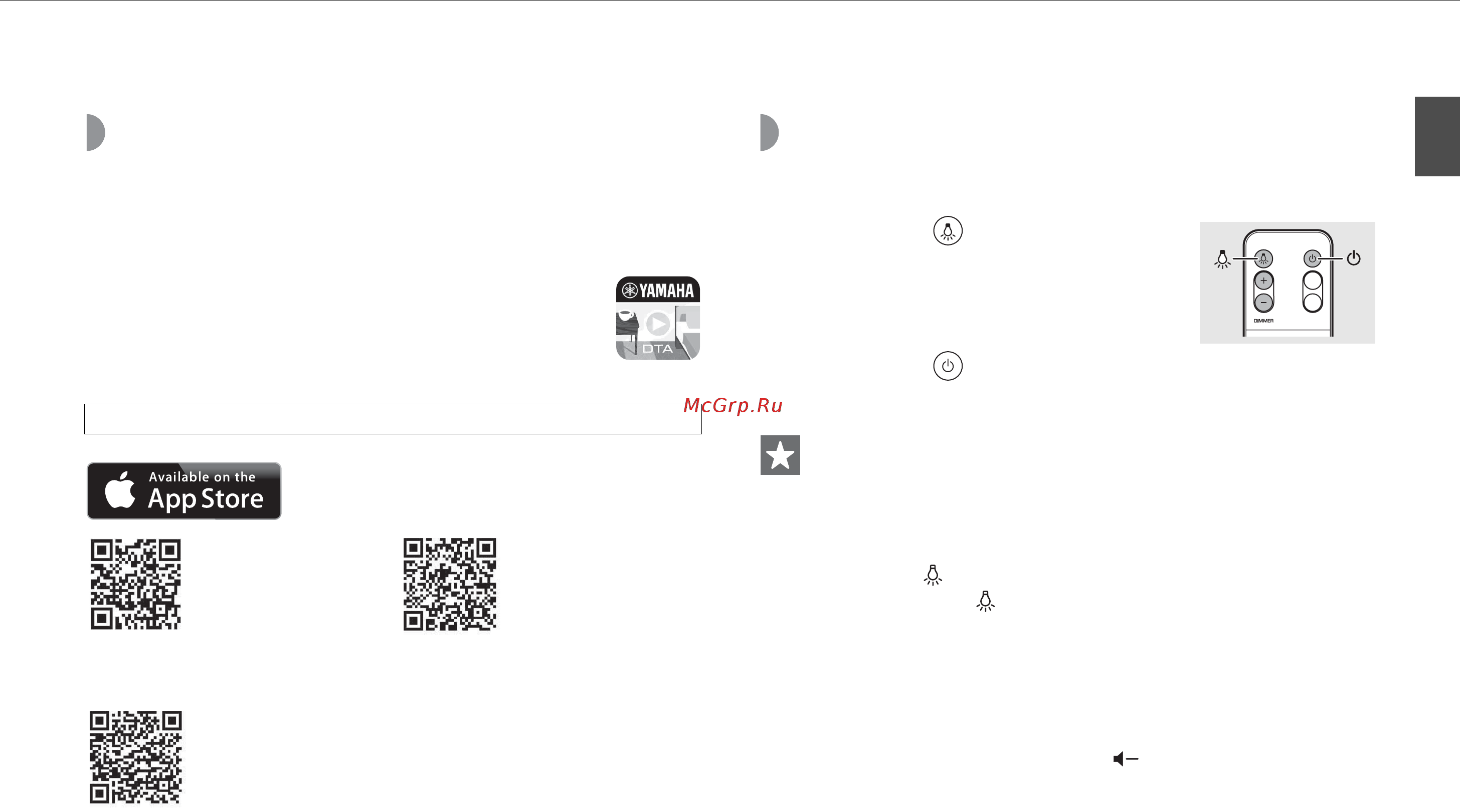 Yamaha LSX-170 [21/114] Mise sous hors tension de l appareil réglage du volume