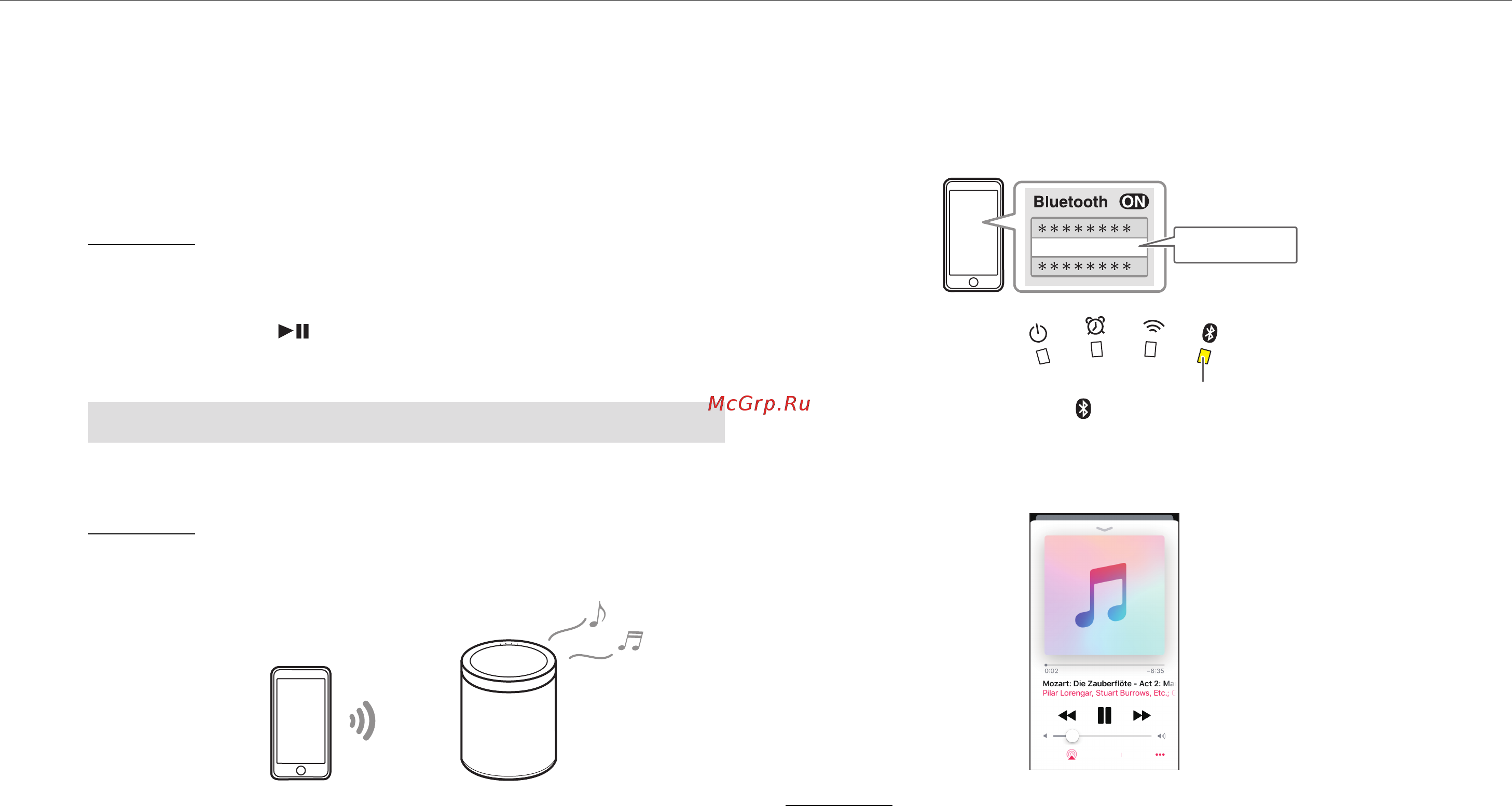 Yamaha MusicCast 20 (WX-021) [12/34] Прослушивание музыки через bluetooth