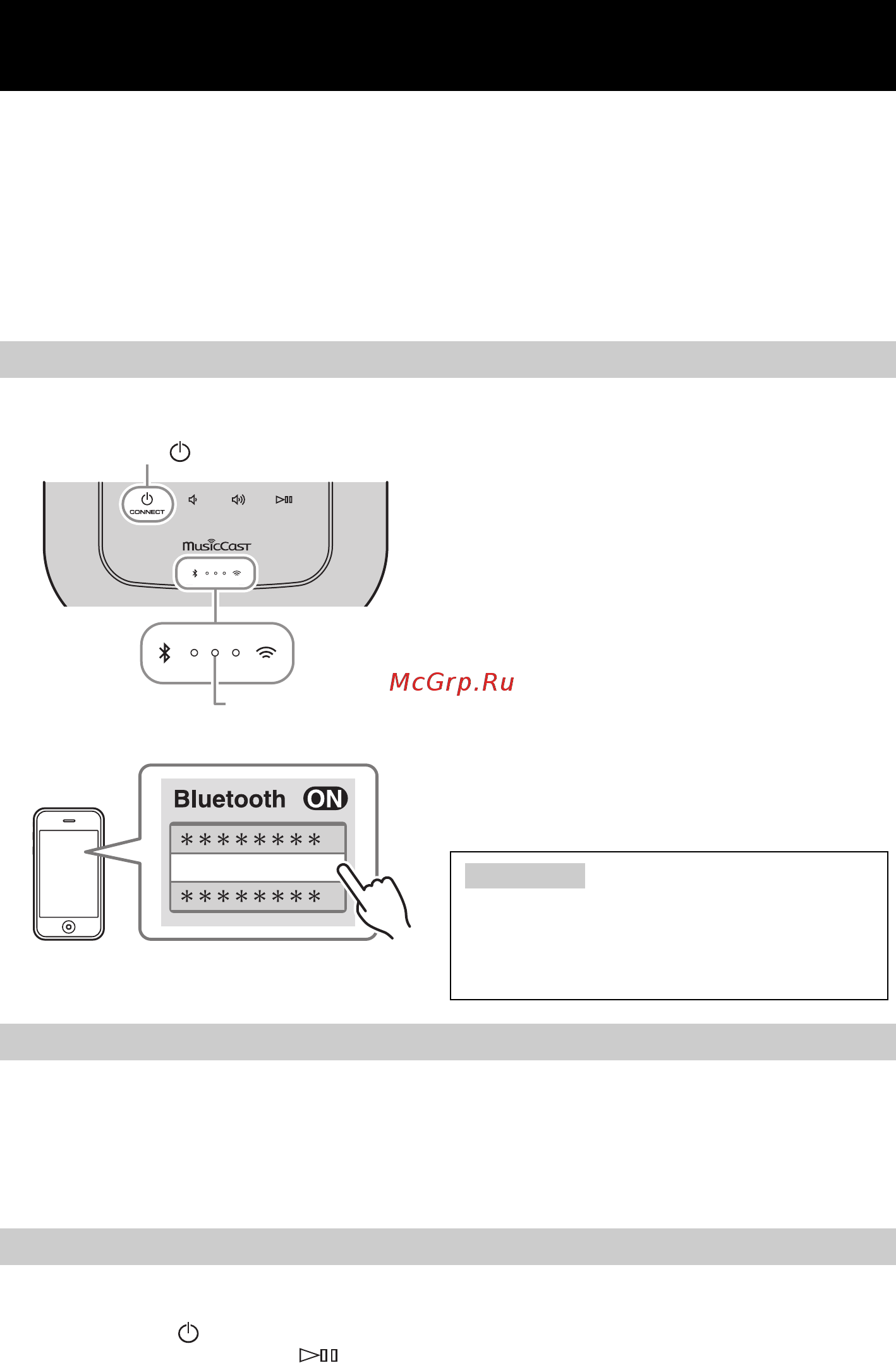 Yamaha WX-010 [15/26] Сопряжение аппарата с устройством bluetooth
