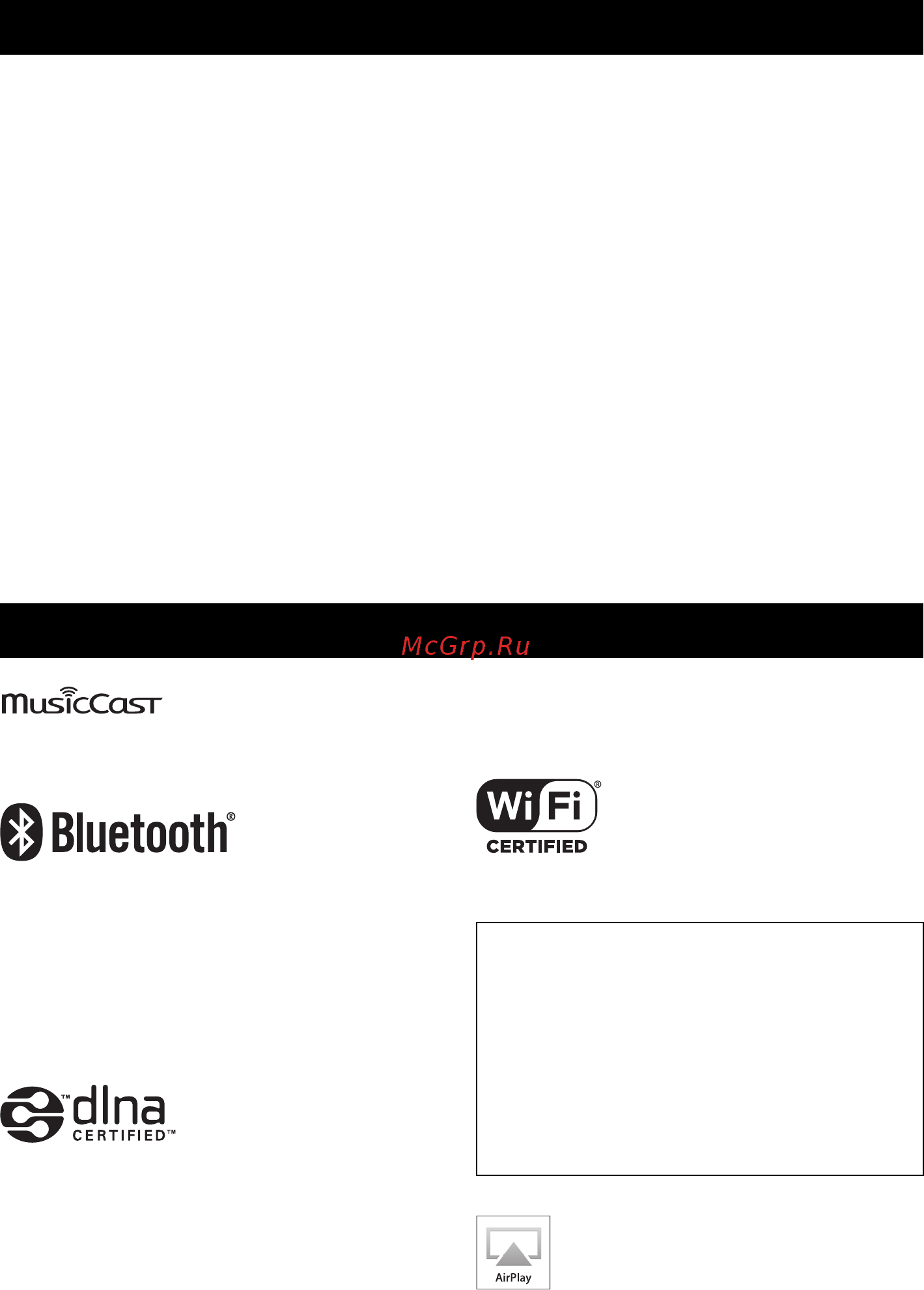 Yamaha WX-010 [20/26] Пакет протоколов bluetooth blue sdk
