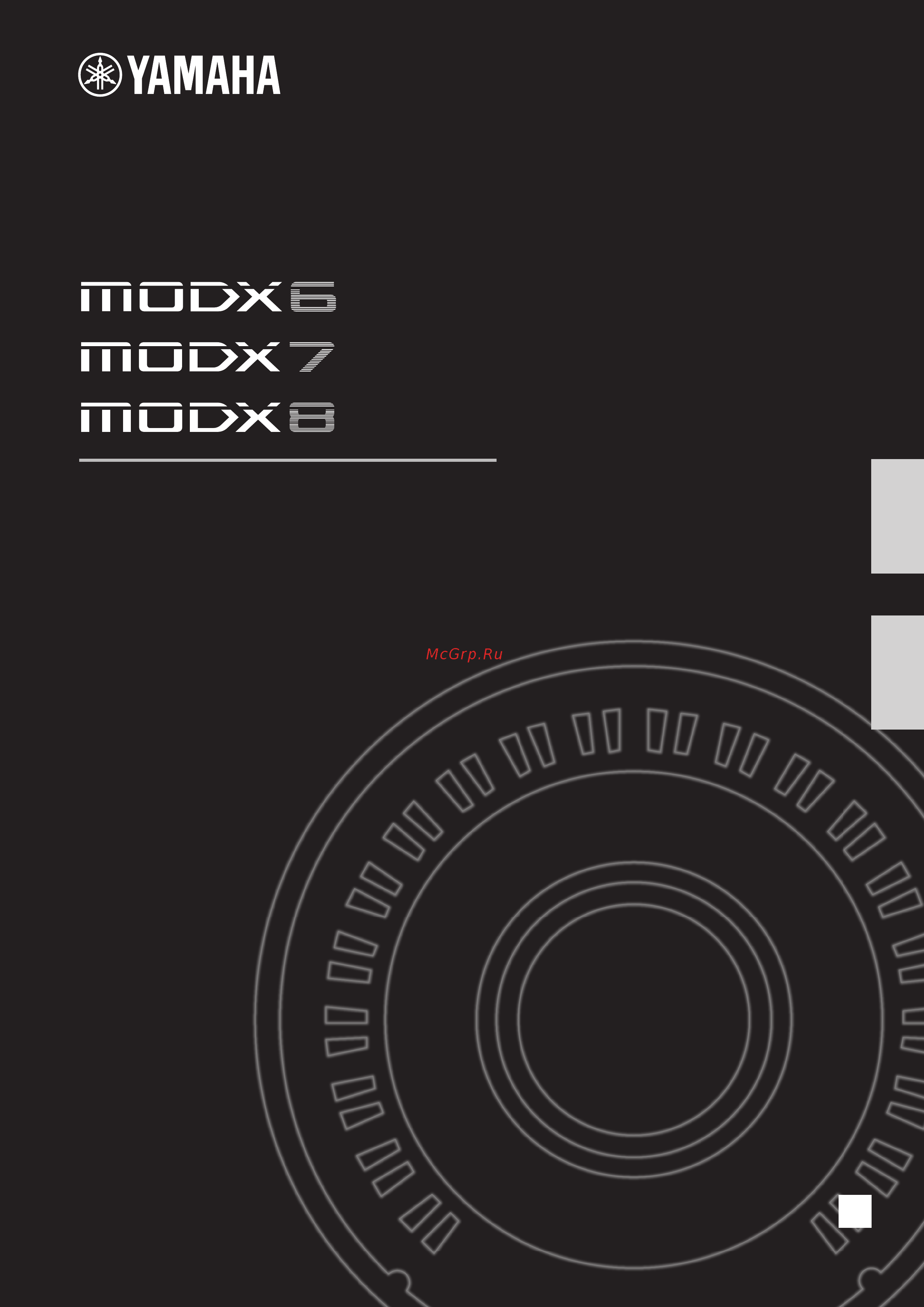 Yamaha MODX8 Руководство пользователя онлайн