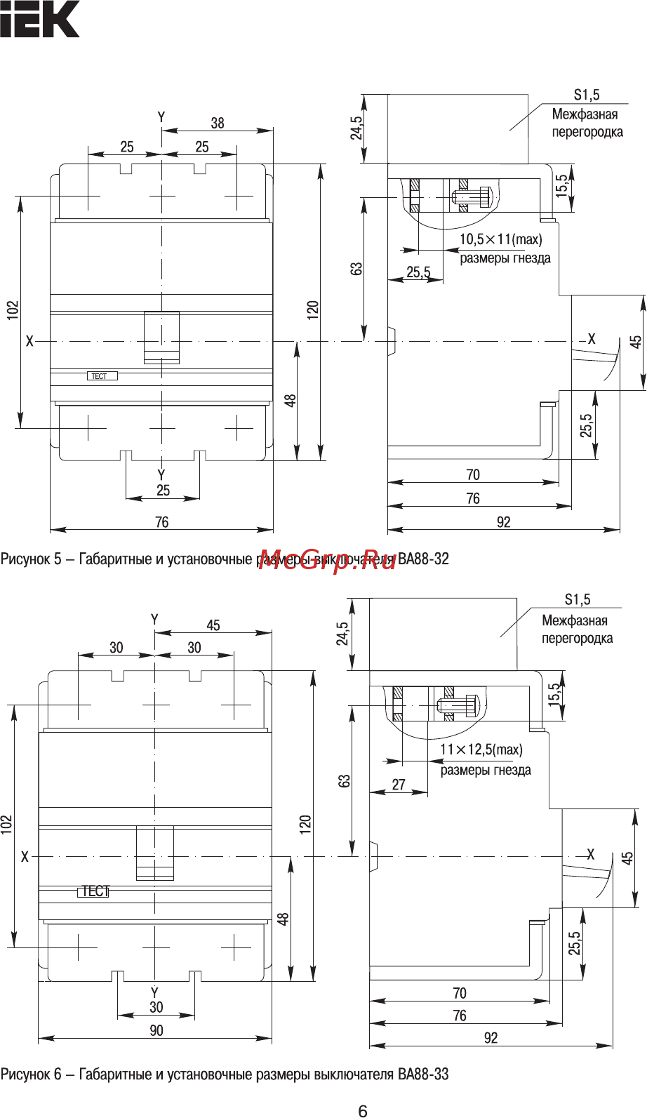 Iek ВА88-37 3Р 315А 35кА [6/12] Страница 6