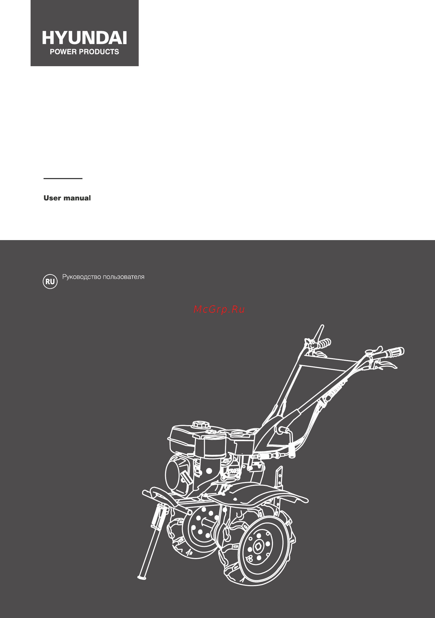 Hyundai T 1300 Руководство пользователя онлайн
