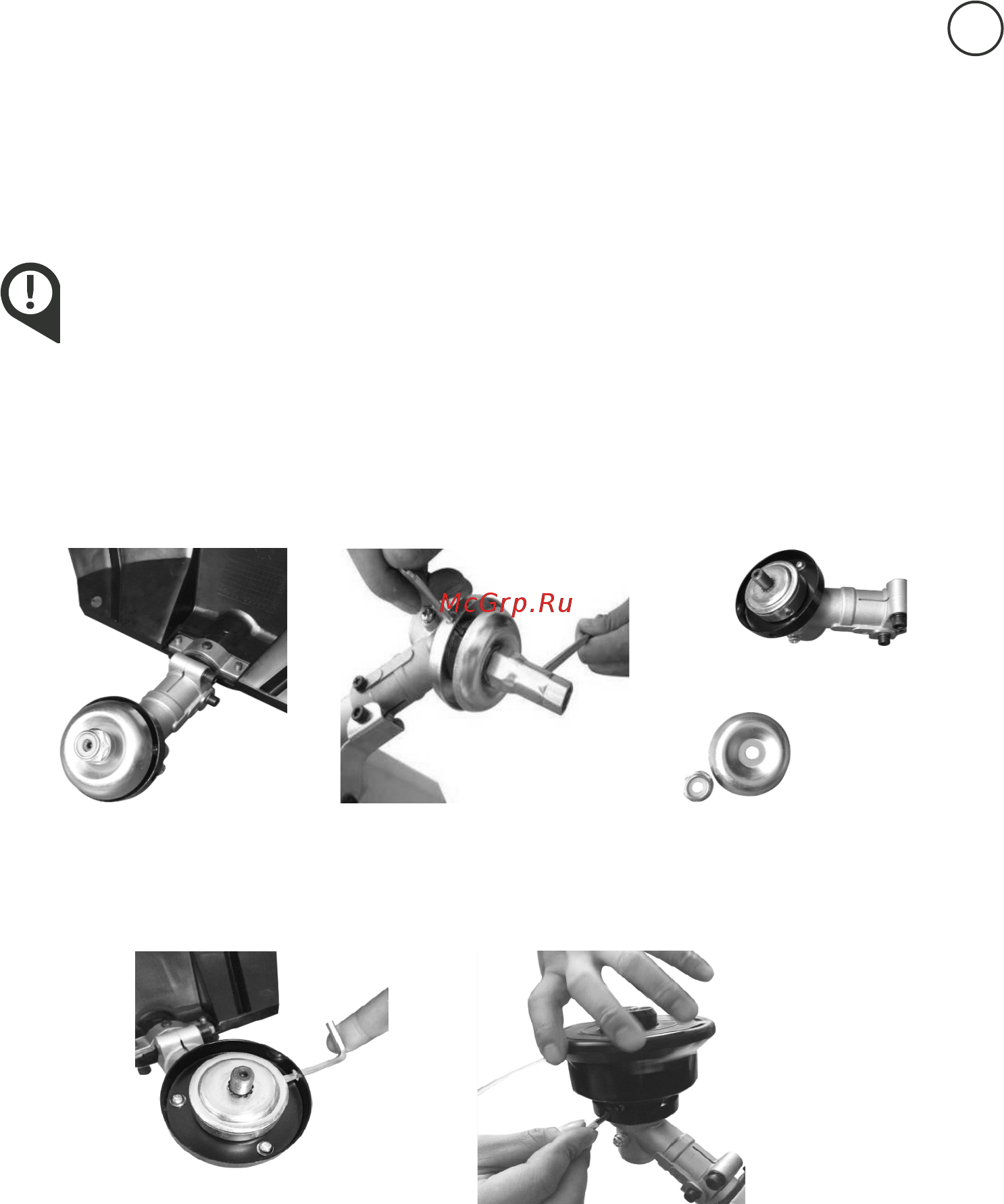 Hyundai Z 535 Руководство пользователя онлайн [87/128] 404118