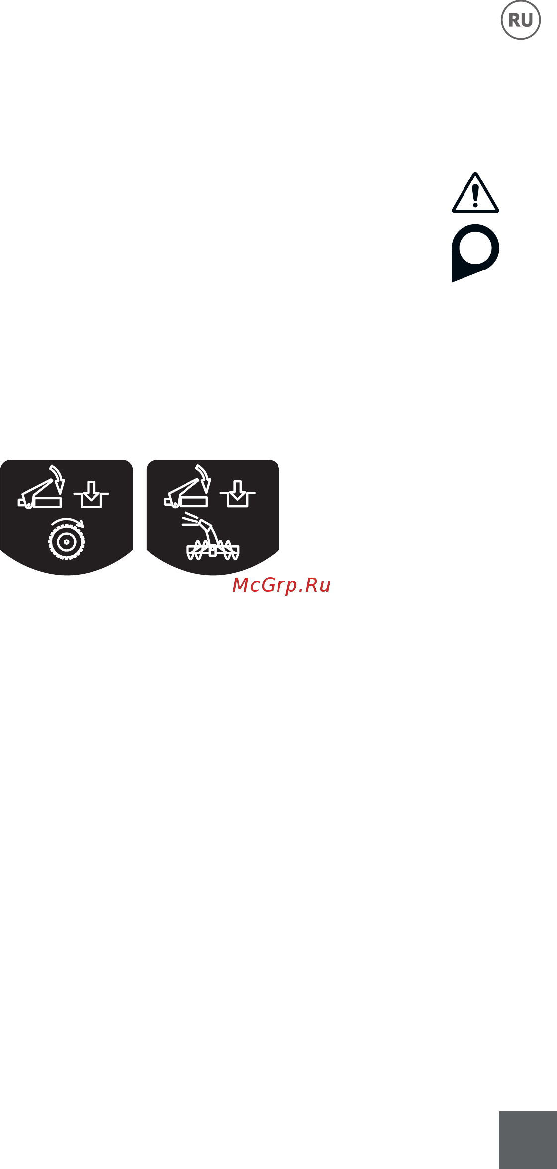 Hyundai S 7713-T [17/36] Управление движением и скоростью передач