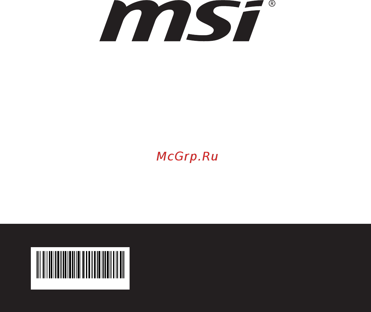 MSI PS42 Modern 8RC-060RU Руководство пользователя онлайн