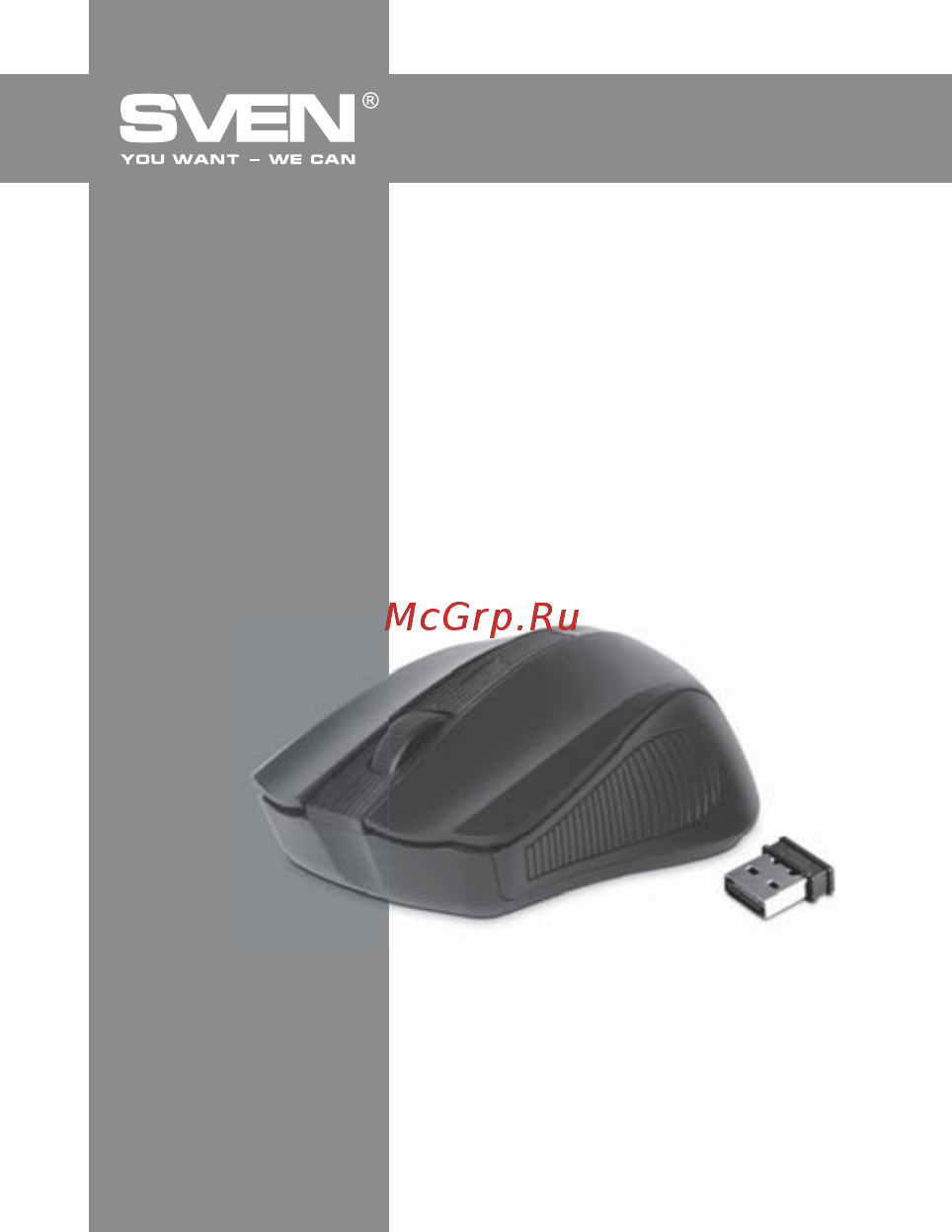 Sven RX-300 Wireless Инструкция по эксплуатации RUS онлайн