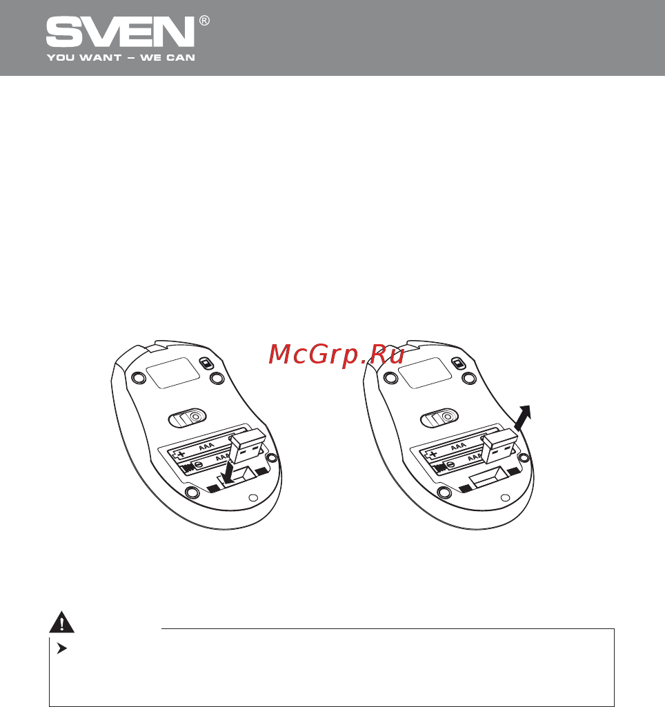 Sven RX-300 Wireless [13/22] Безпровідна оптична миша