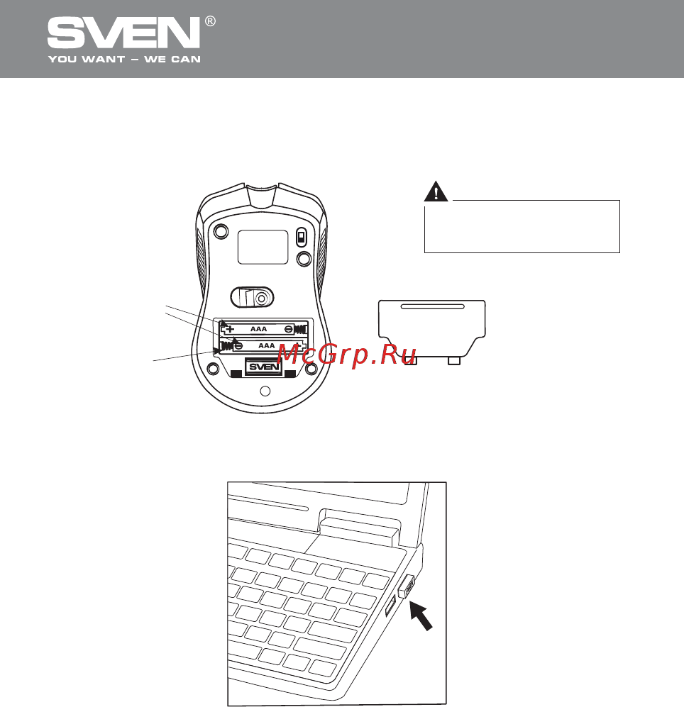 Sven RX-300 Wireless [19/22] Wireless optical mouse