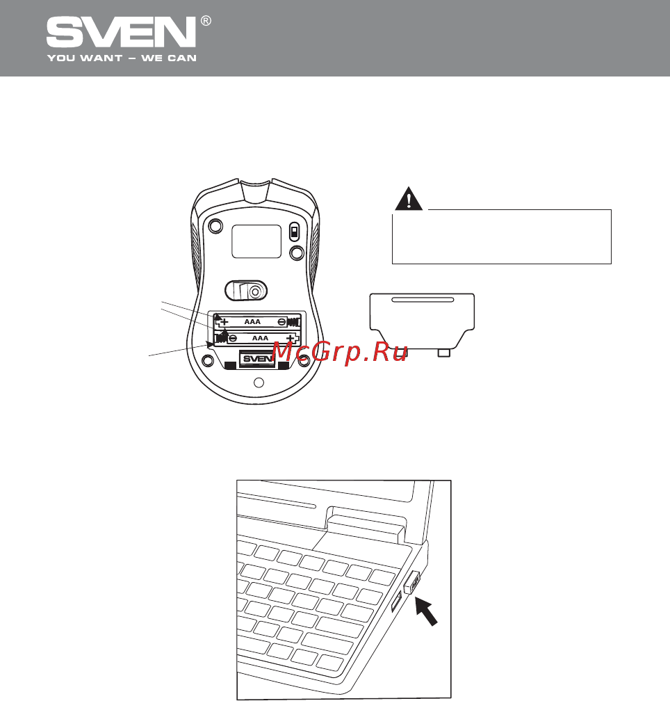 Sven RX-300 Wireless [5/22] Беспроводная оптическая мышь
