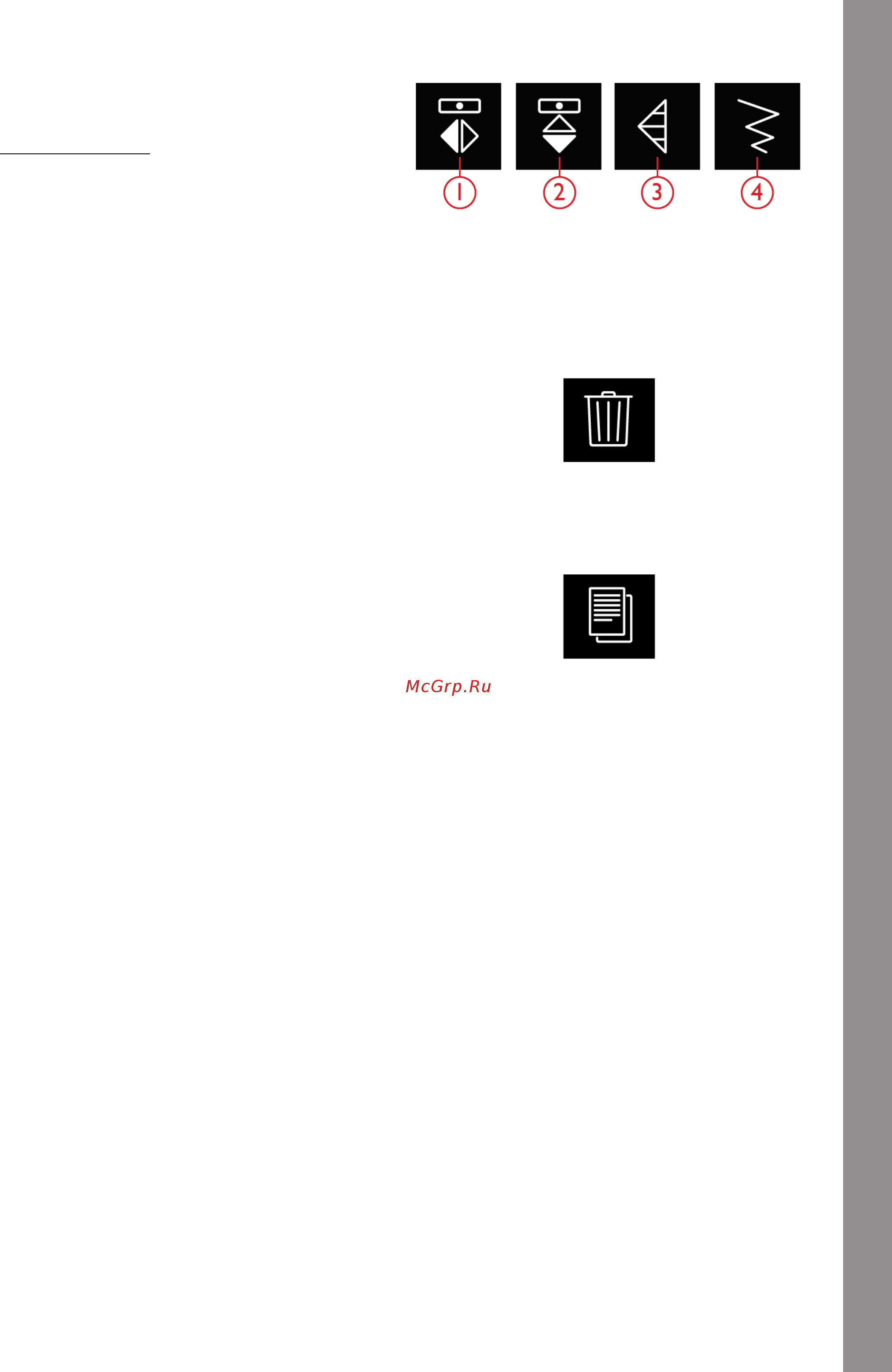 Pfaff Creative Icon [201/240] Изменения текста или строчки