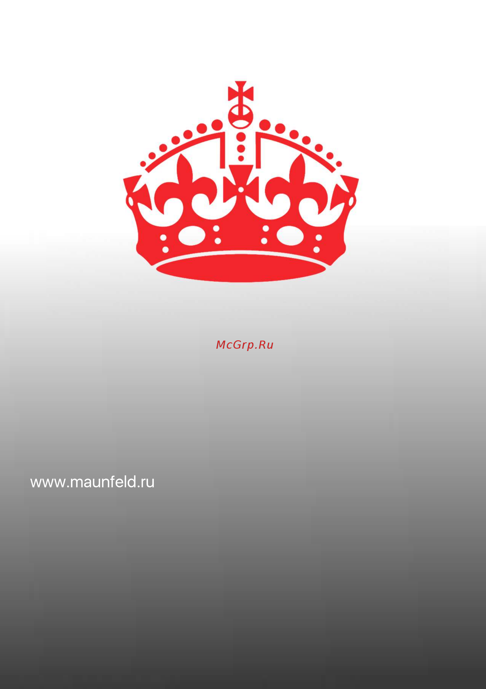 Maunfeld AEOC.575S Инструкция по эксплуатации онлайн [35/35] 404318