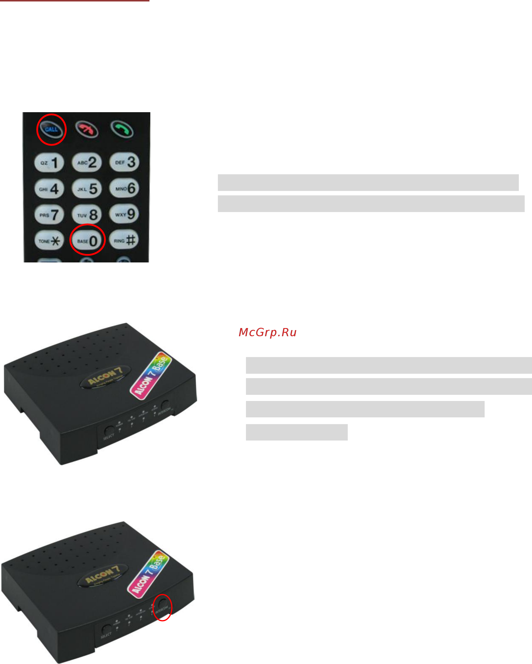 ALCON CT-883BH [6/15] Функция интеркома