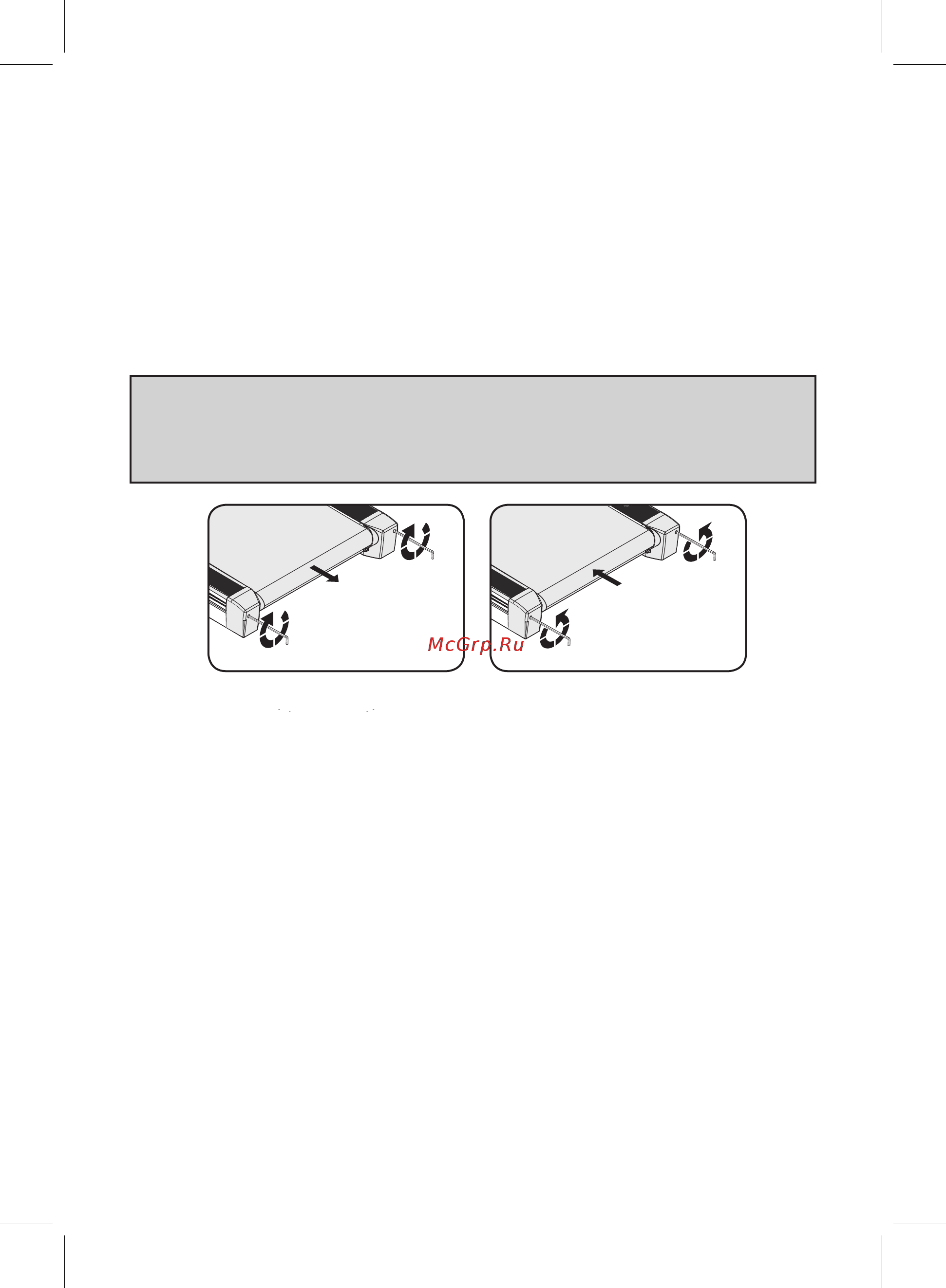 Lifespan TR6000IC [40/46] Техническое обслуживание и советы