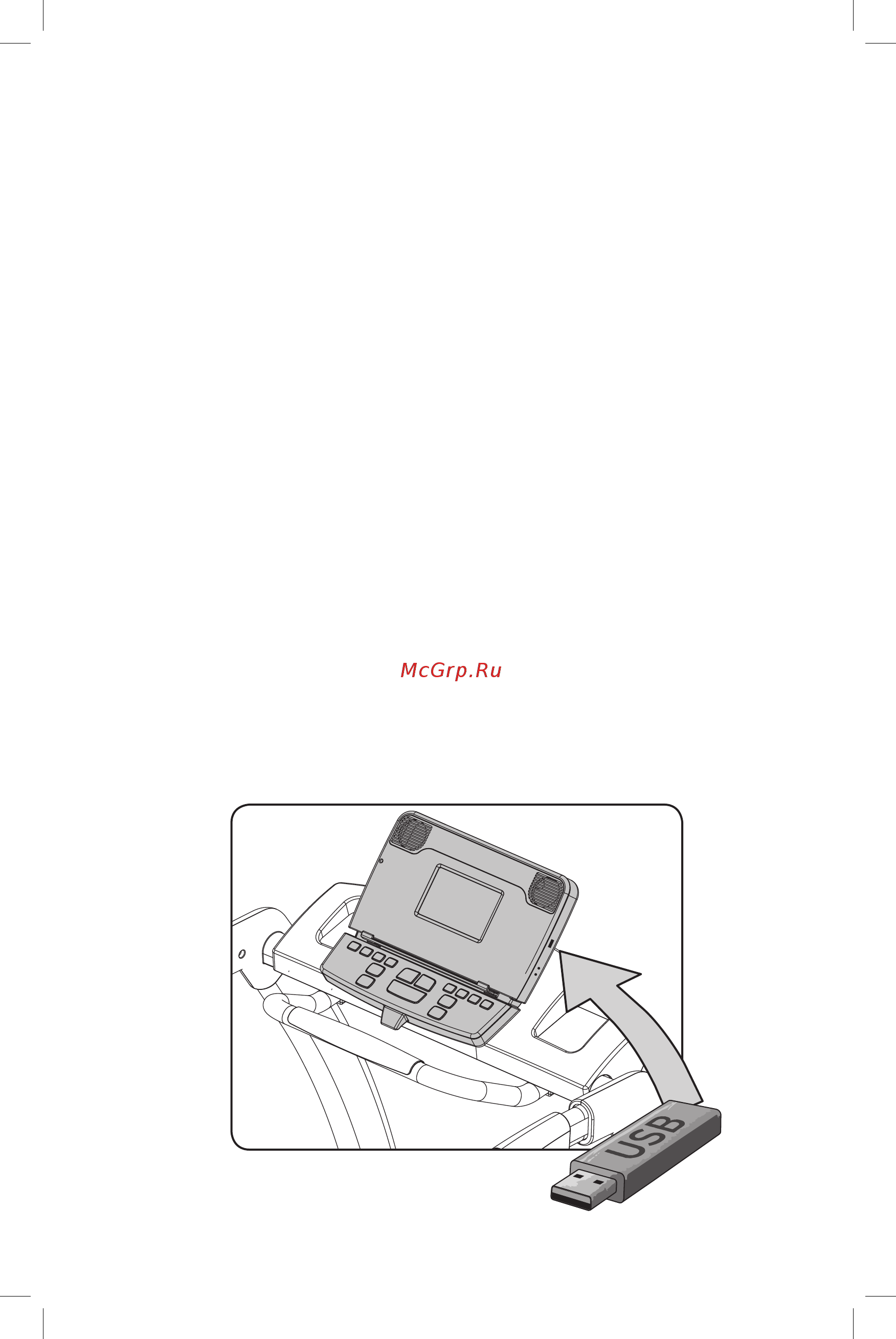 Lifespan TR1200I [38/49] Сохранение результатов